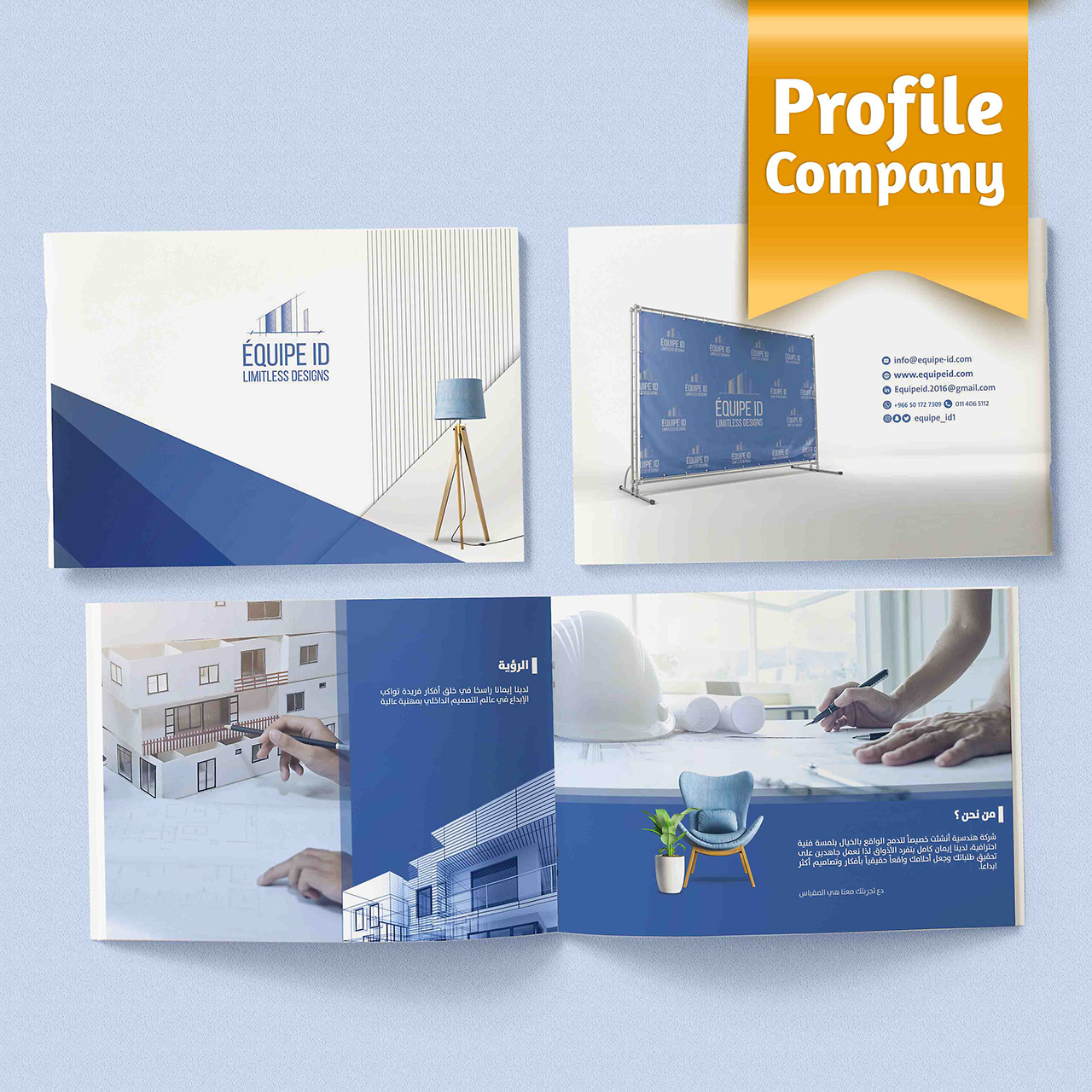 قوالب Company Profile