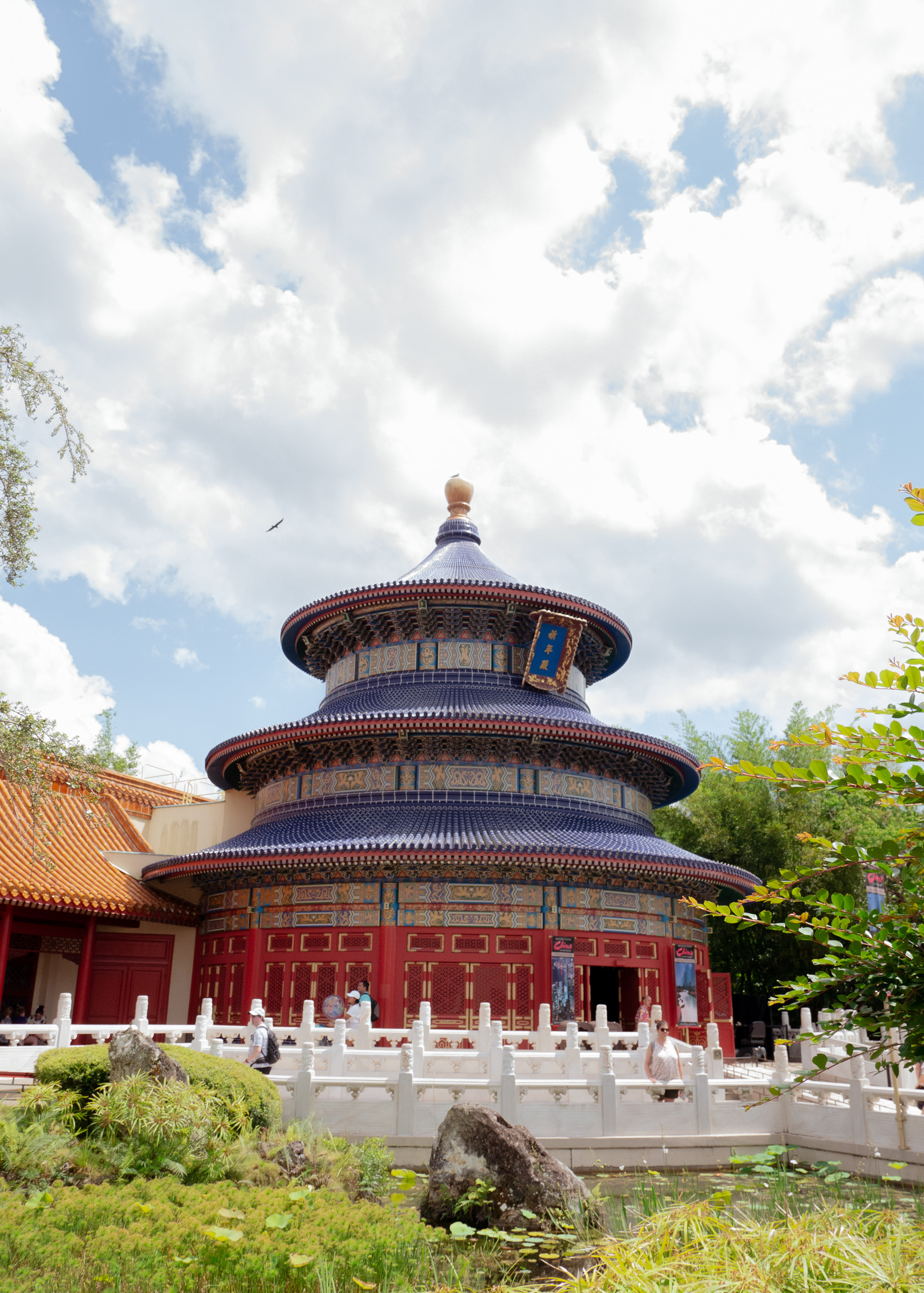 Chinese 360 Theater