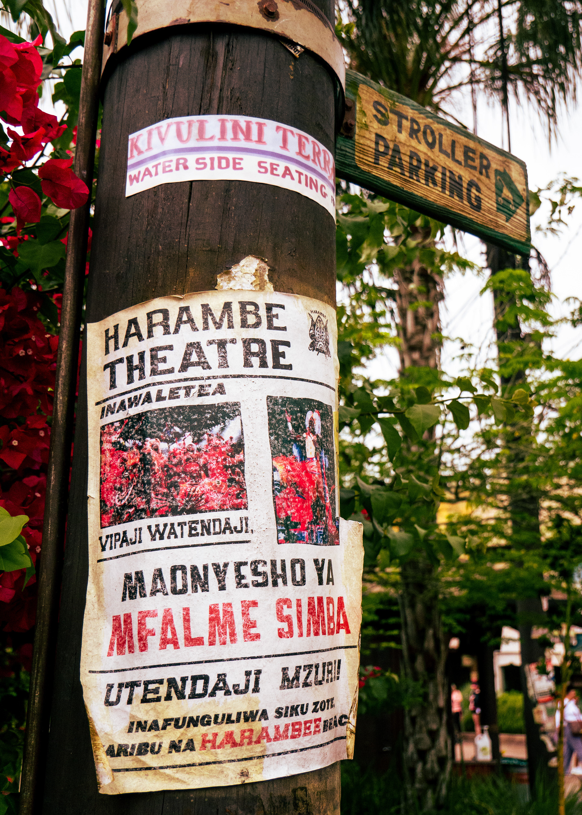 Harambe Theatre