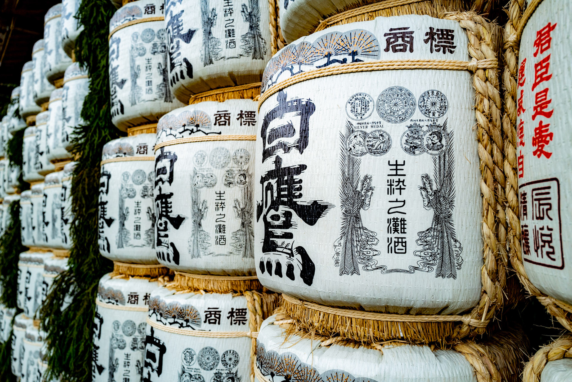 Januar 2020 Japan Ise