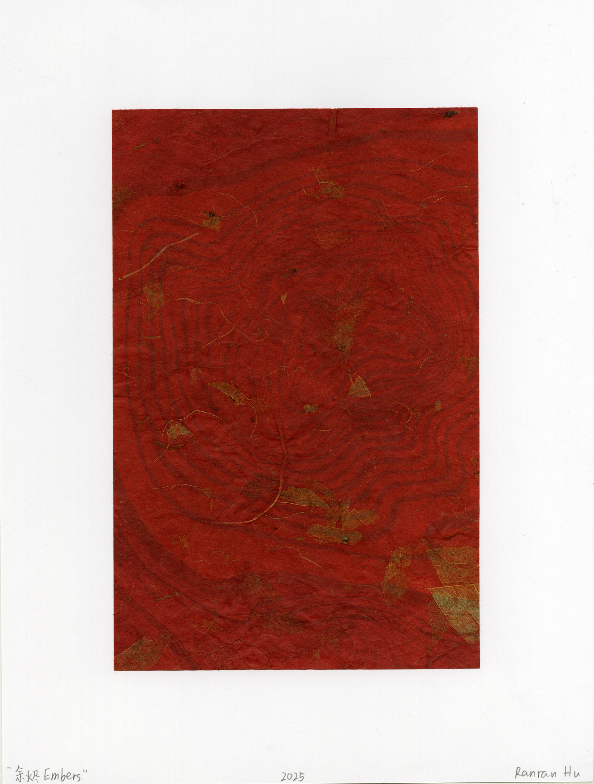 余烬 Embers, Suminagashi on handmade paper, 10 × 14 in, 2025. Price(shrink-warped): $200