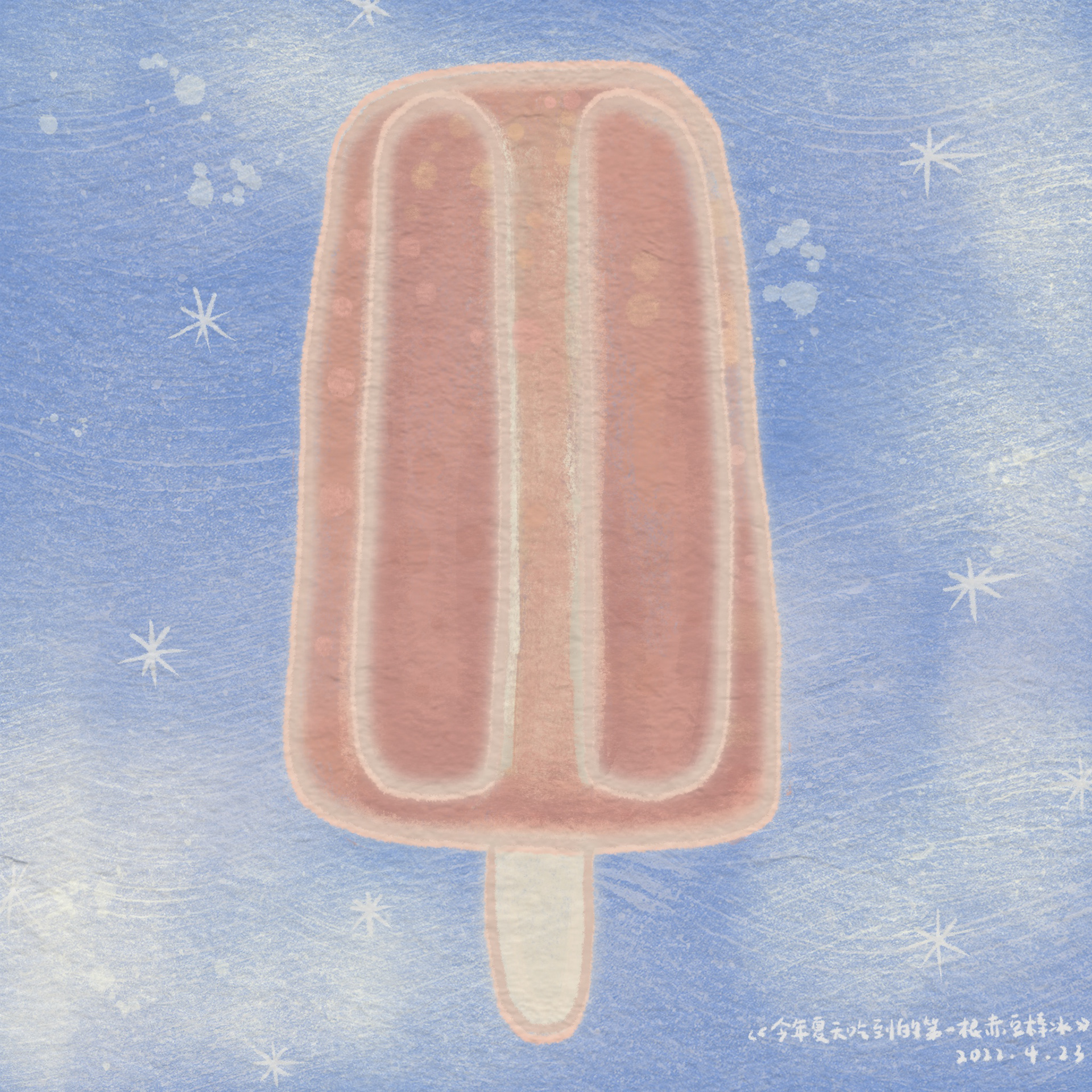Red Bean Popsicle, 2022.