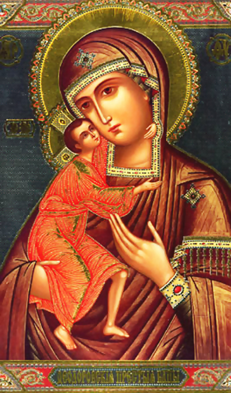 RO.M.1 MARY I