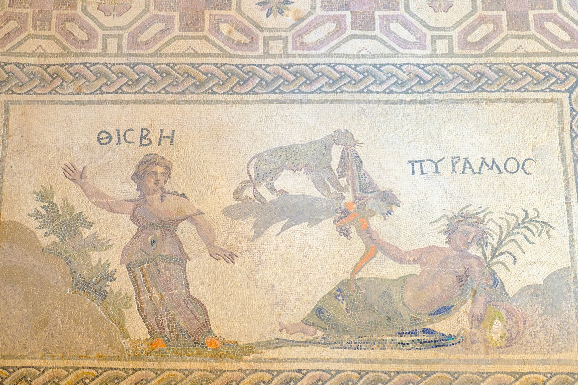 Nea Paphos Archaeological Site - Pyramid and Thisbe