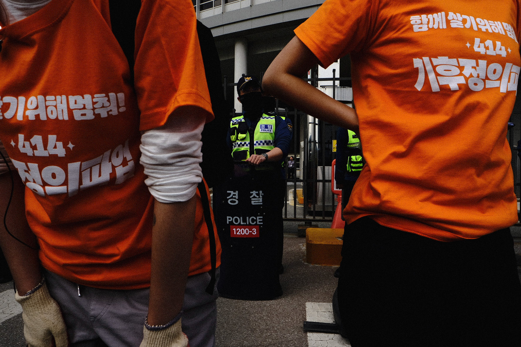 414 Climate Justice protesters march in front of the Sejong Government Complex in Sejong, Republic of Korea, April 14, 2023. Matrix Images/Lee Kitae