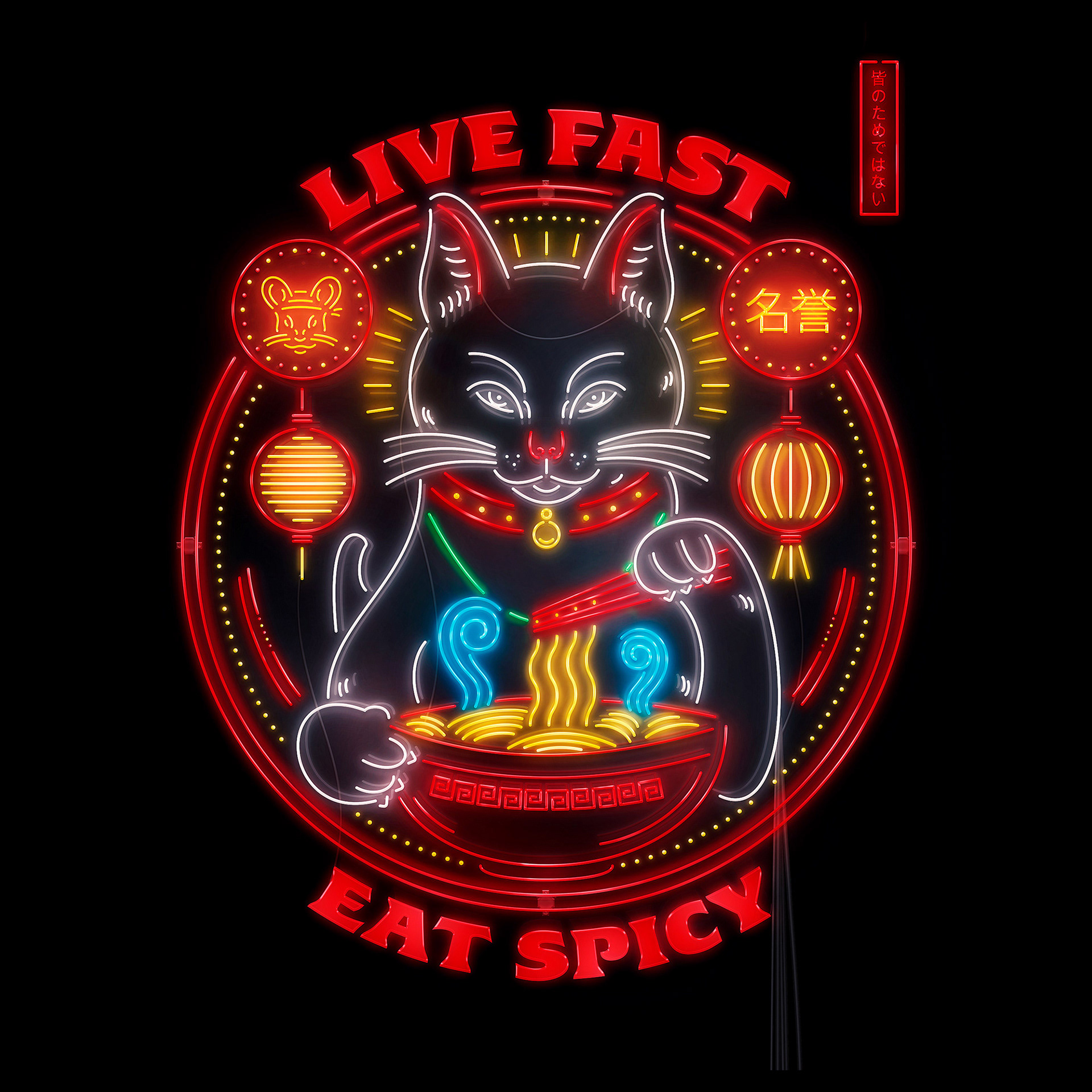 Japanese Sushi Cat Anime Manga Neon Design by Freelance Designer Jeffrey Dirkse