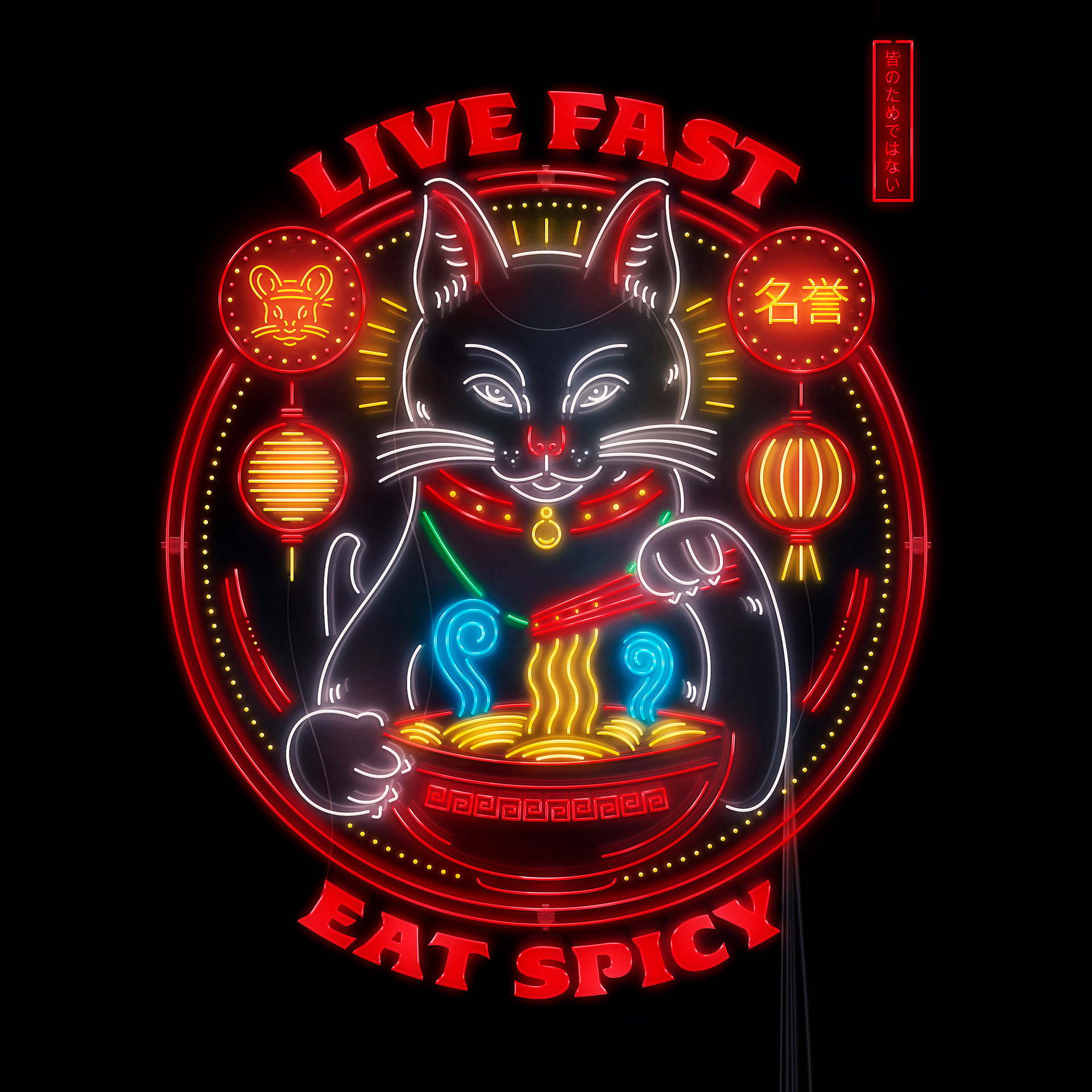 Live Fast Eat Spicy Japanese Neon Cat Sign by Jeffrey Dirkse