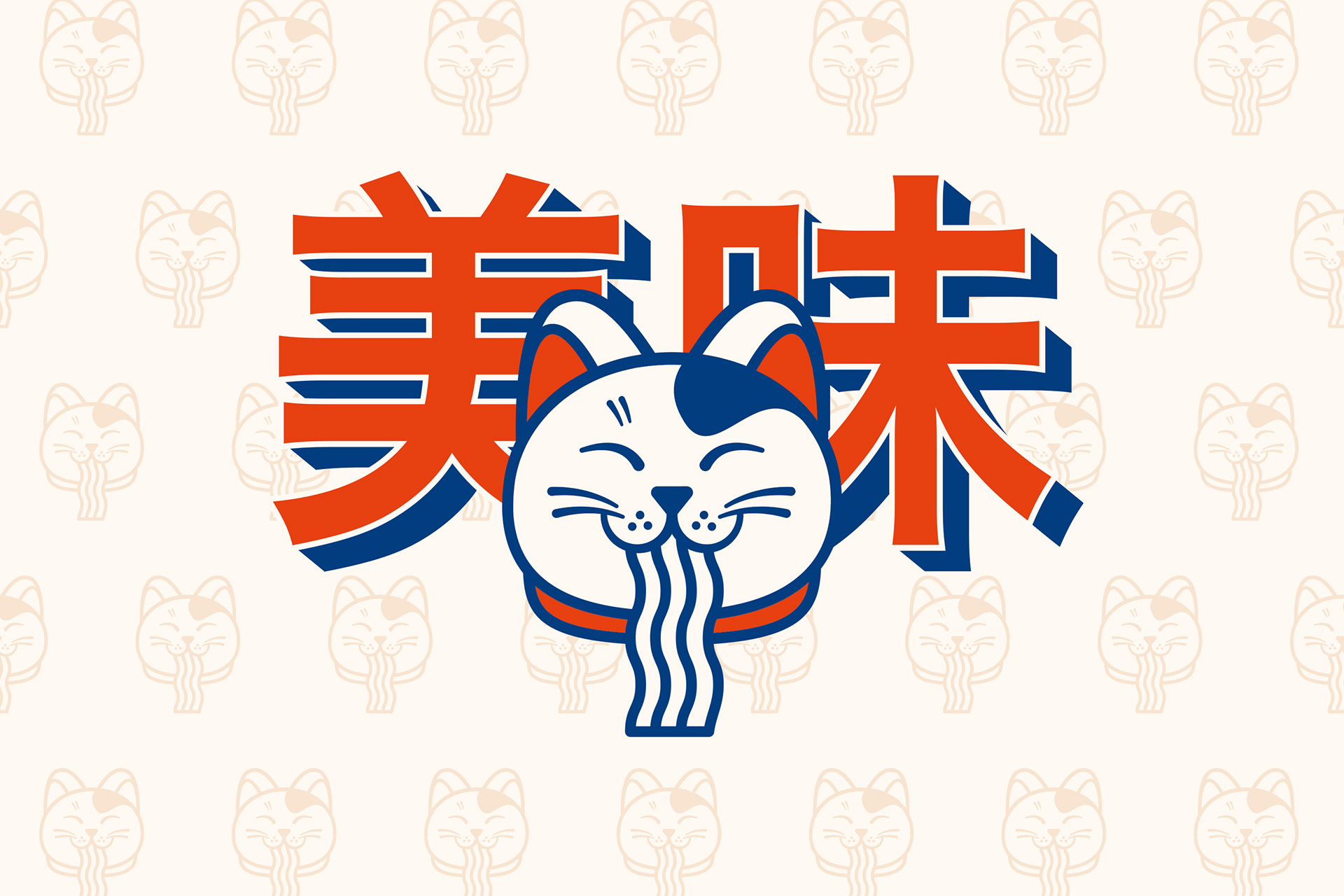 Xu Noodle Bar Lucky Cat Logo Brand Identity Ramen Noodles Restaurant Logo Design by Jeffrey Dirkse