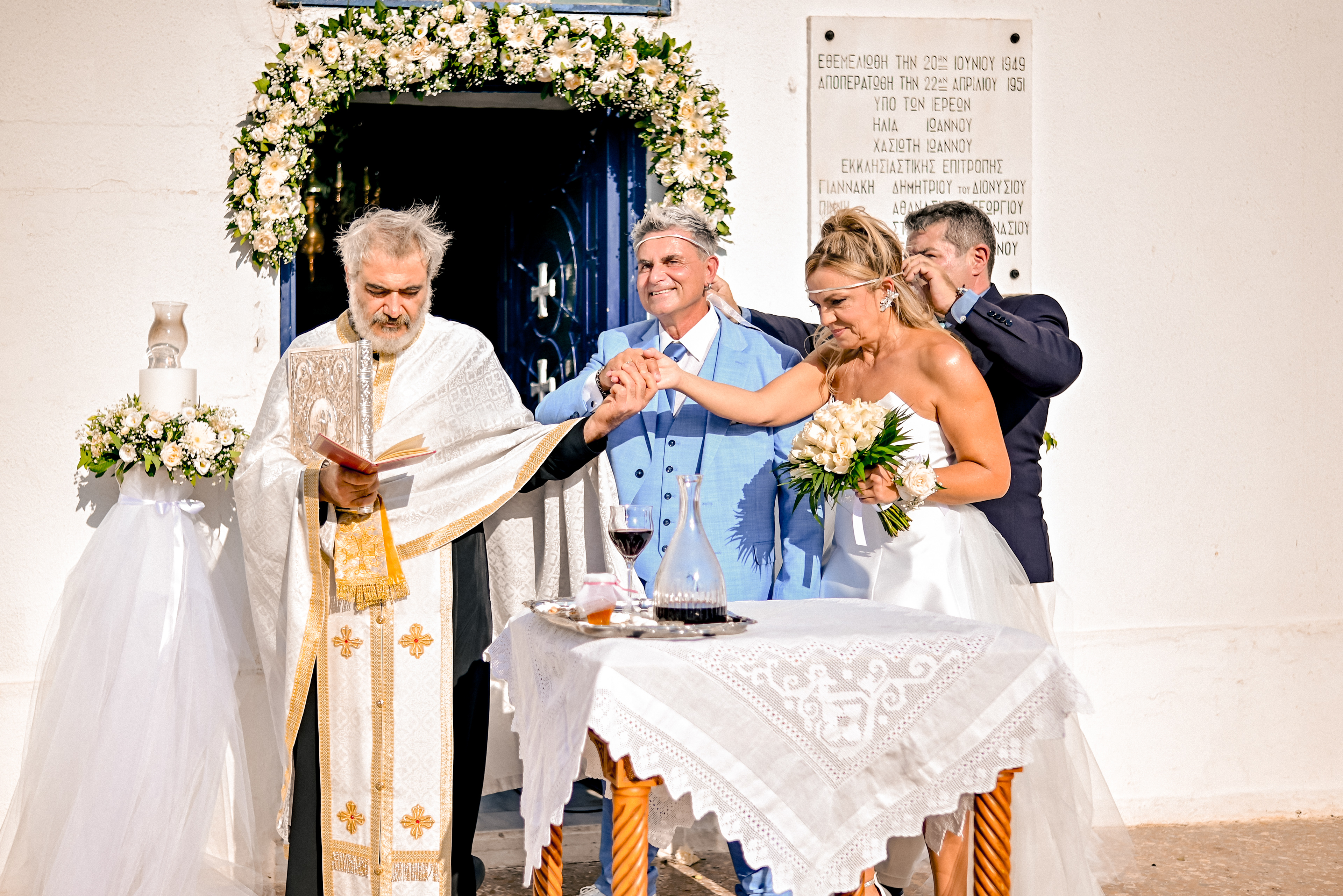 Sofia&Andreas