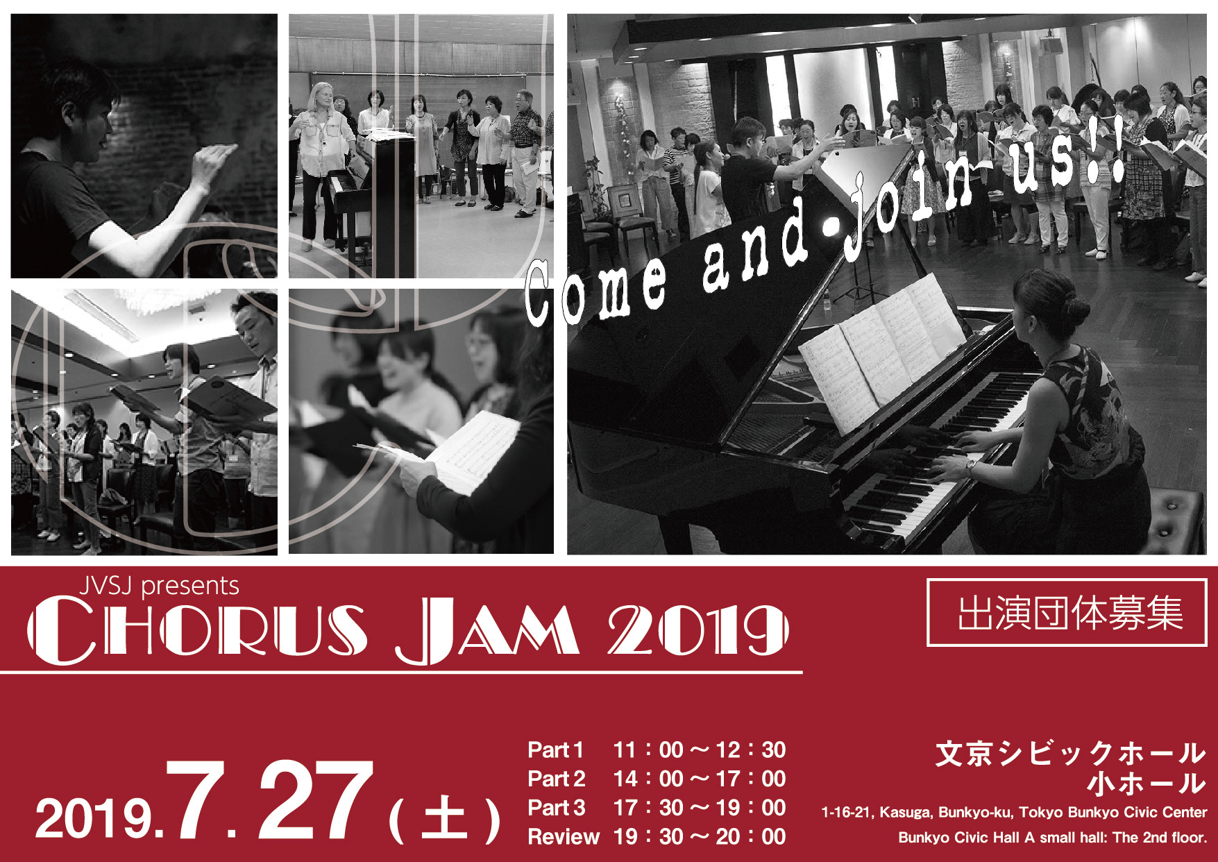 Chorus JAM 2019_flyer_JVSJ