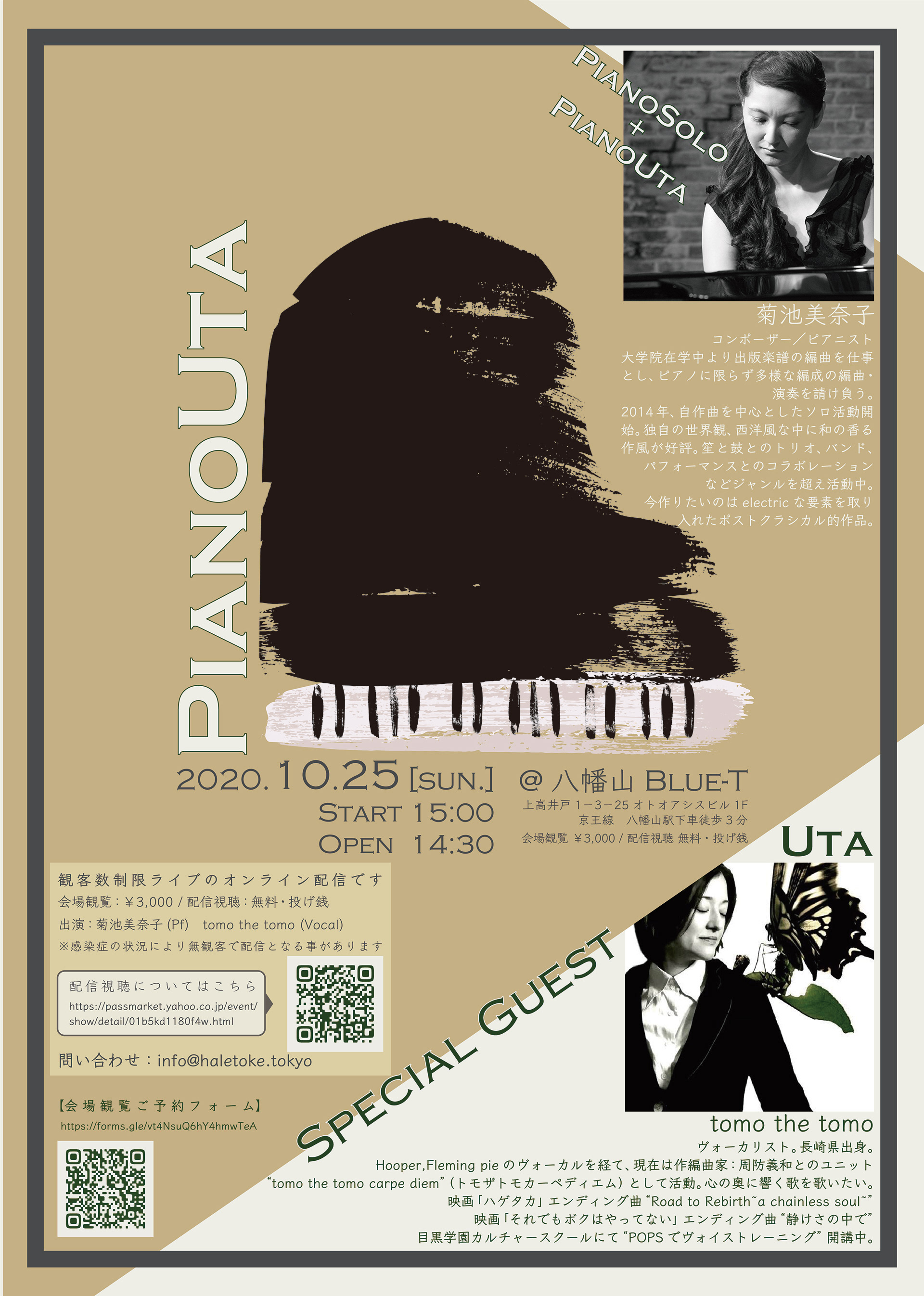 PIANOUTA_flyer