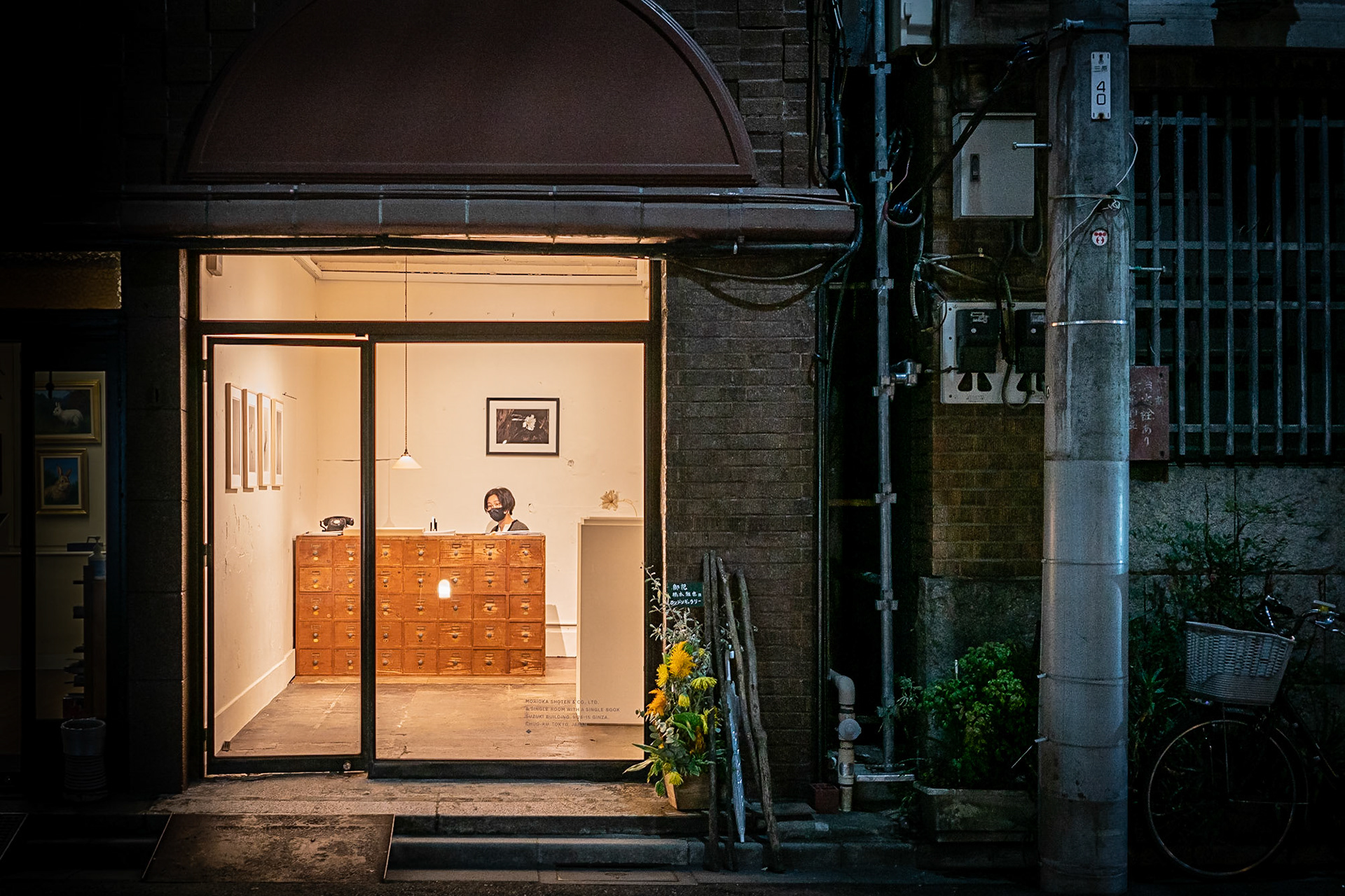 Morioka Shoten (World's Smallest Bookstore), Ginza - Tokyo 2022