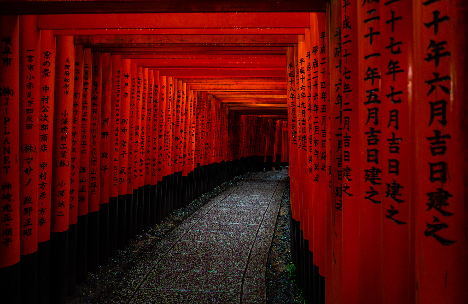 Fushimi Inari Shrine (伏見稲荷大社, Fushimi Inari Taisha)  - KYOTO 2016