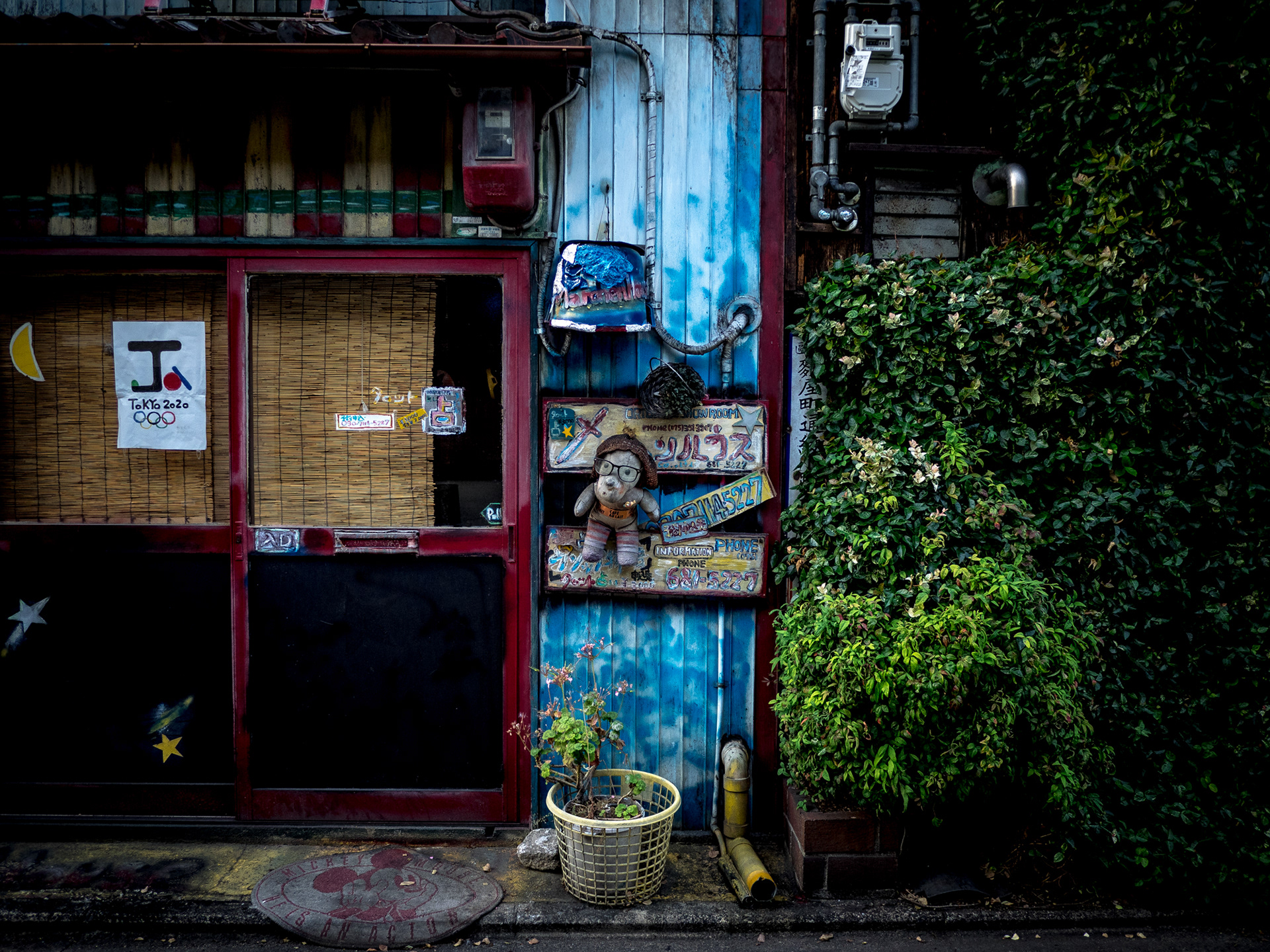 Shop Front - Kyoto 2016