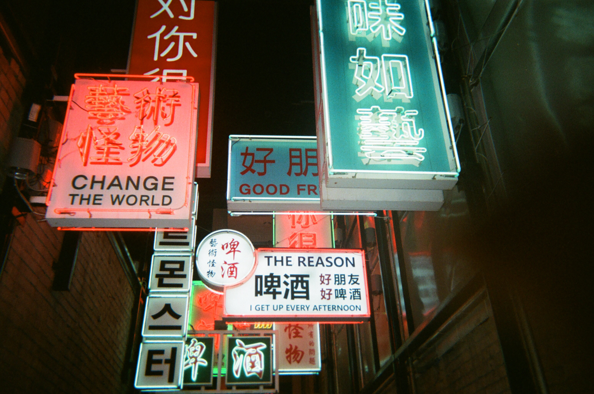 Séoul - Corée du Sud