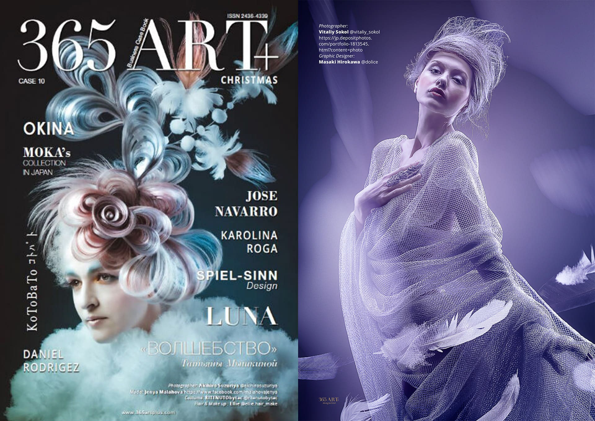 365 Art+ Case 10. Christmas - 365 Art+ Magazine - Masaki Hirokawa / 廣川政樹
