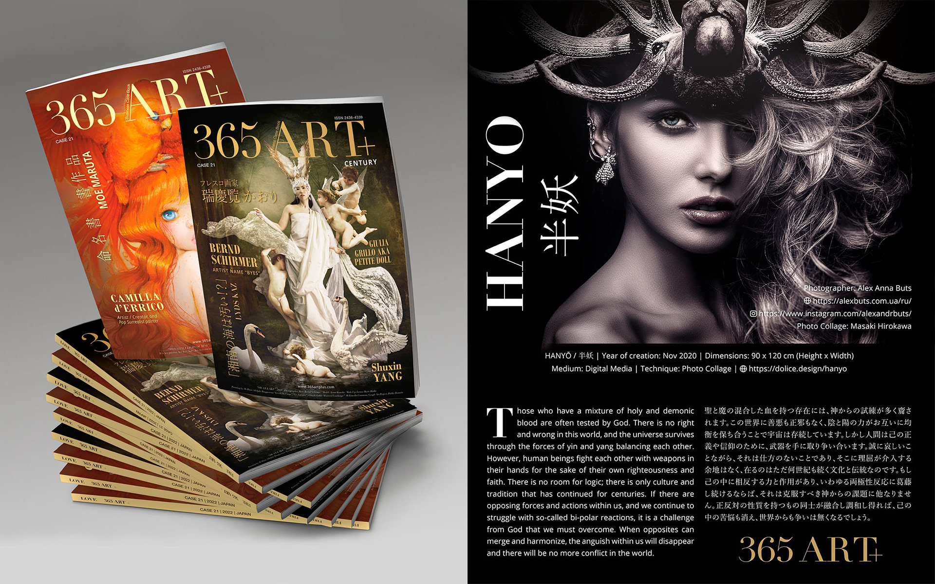 365 Art+ Case 21. 365 Art+ Case21. CENTURY/FIRE - 365 Art+ Magazine - Masaki Hirokawa / 廣川政樹