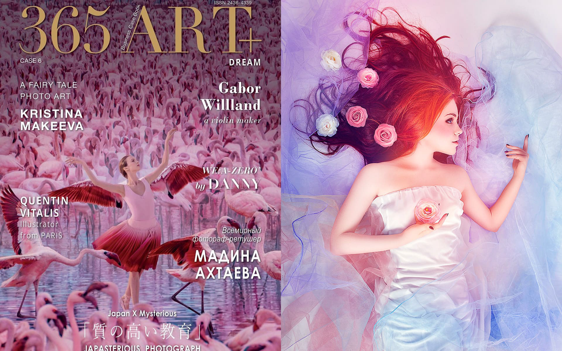 365 Art+ Case 6. DREAM - 365 Art+ Magazine - Masaki Hirokawa / 廣川政樹