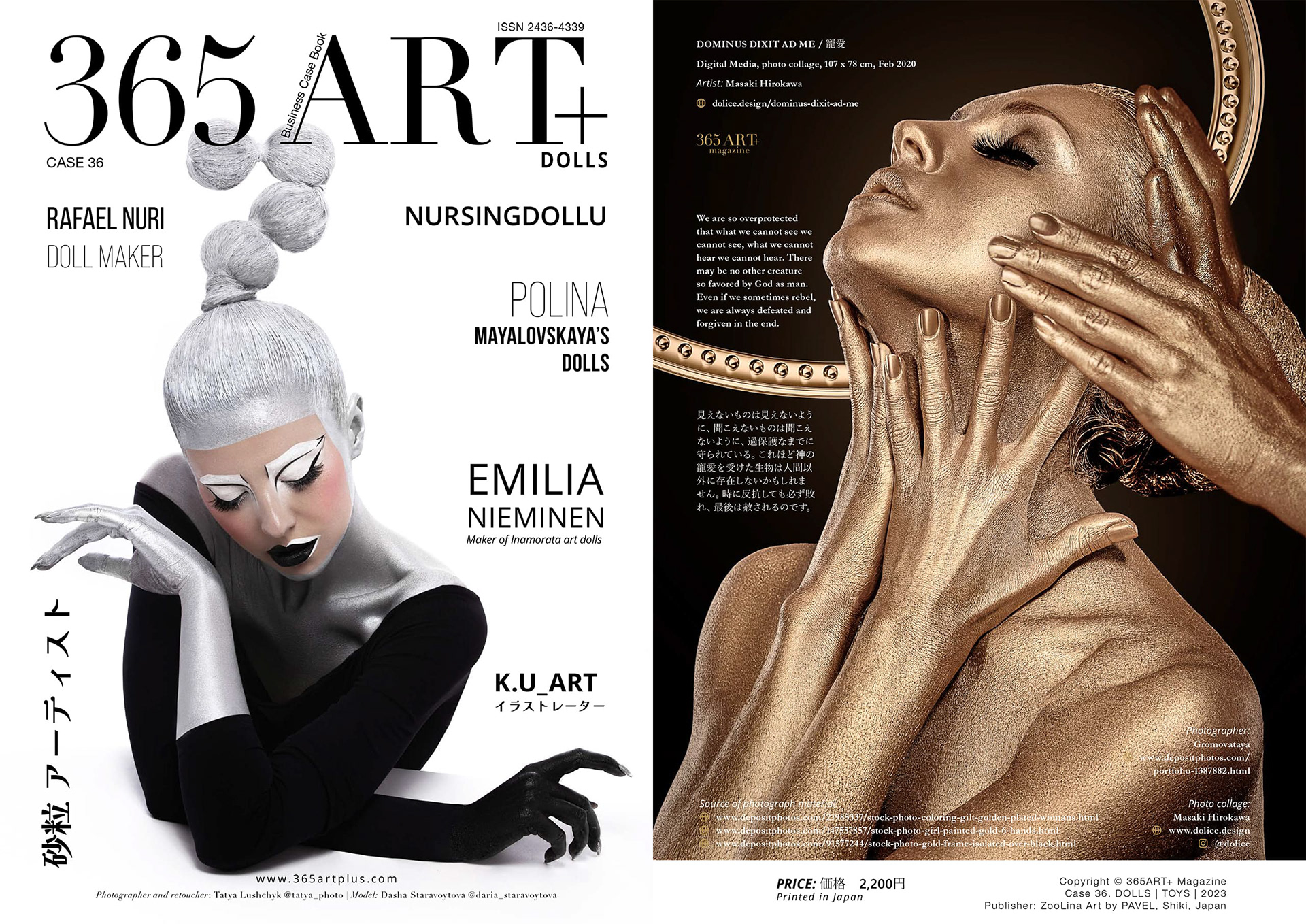 DOMINUS DIXIT AD ME / 寵愛 by Masaki Hirokawa - 365 Art+ Case 36. DOLLS
