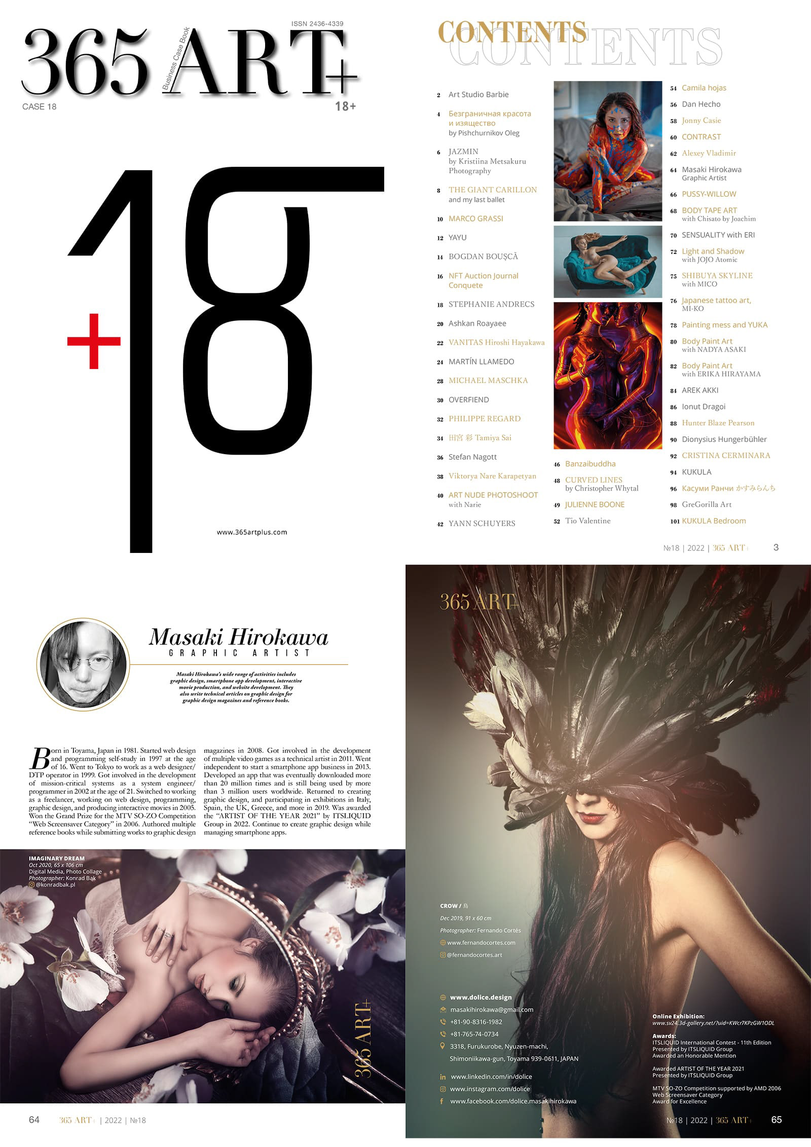 365 Art+ Case 18 - 365 Art+ Magazine - Masaki Hirokawa / 廣川政樹