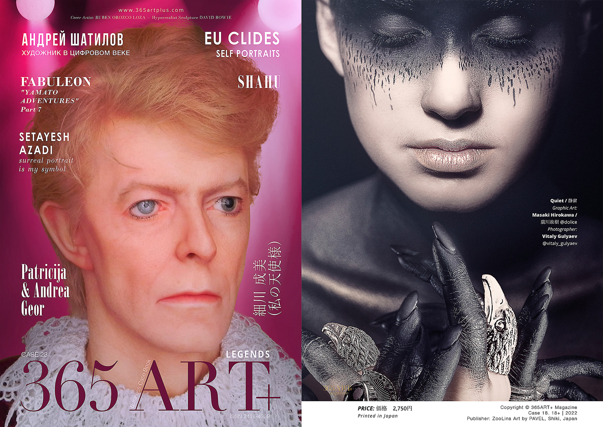365 Art+ Case 23. LEGENDS/MYTHS - 365 Art+ Magazine - Masaki Hirokawa / 廣川政樹