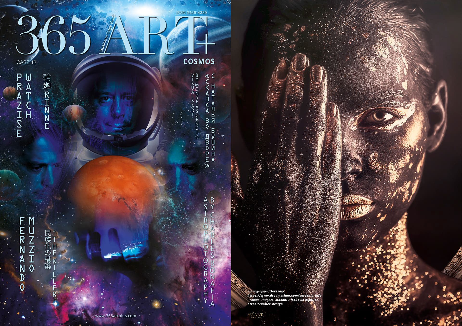 365 Art+ Case 12. Cosmos - 365 Art+ Magazine - Masaki Hirokawa / 廣川政樹