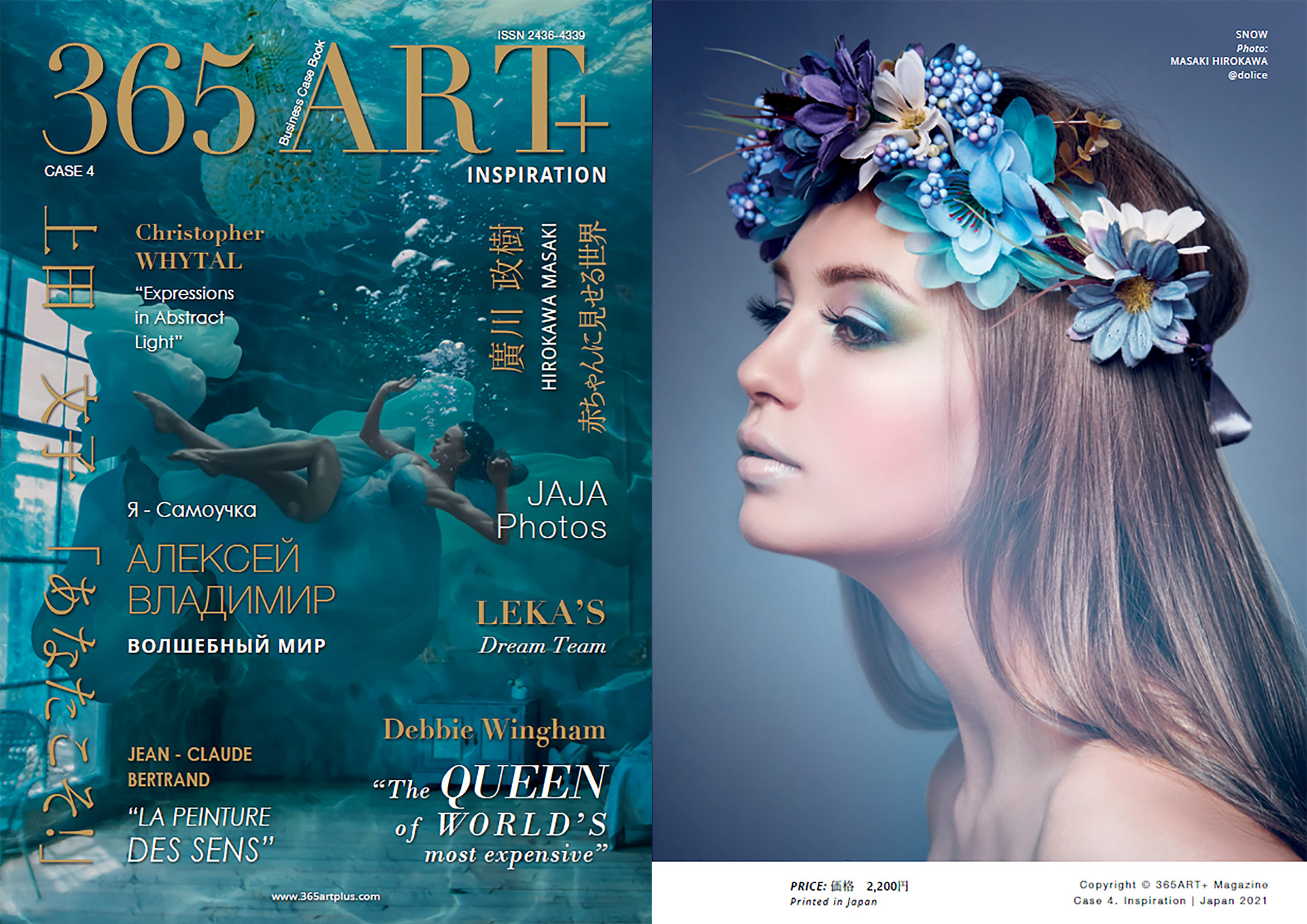 365 Art+ Case 4. Inspiration - 365 Art+ Magazine - 1 - Masaki Hirokawa / 廣川政樹