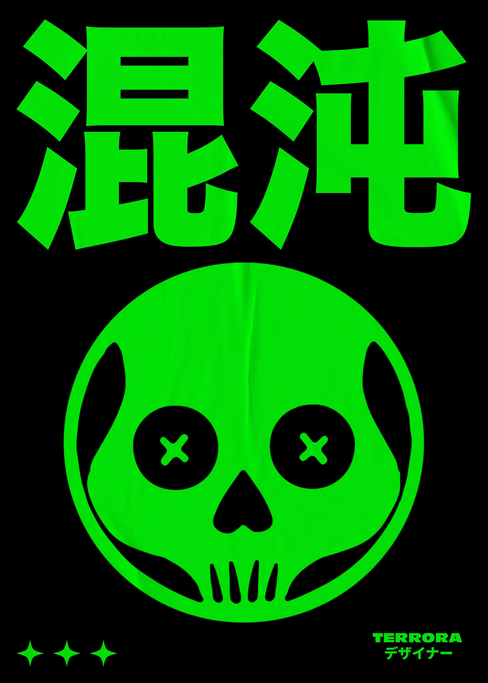 © MIKE TERRORA 2015-2025