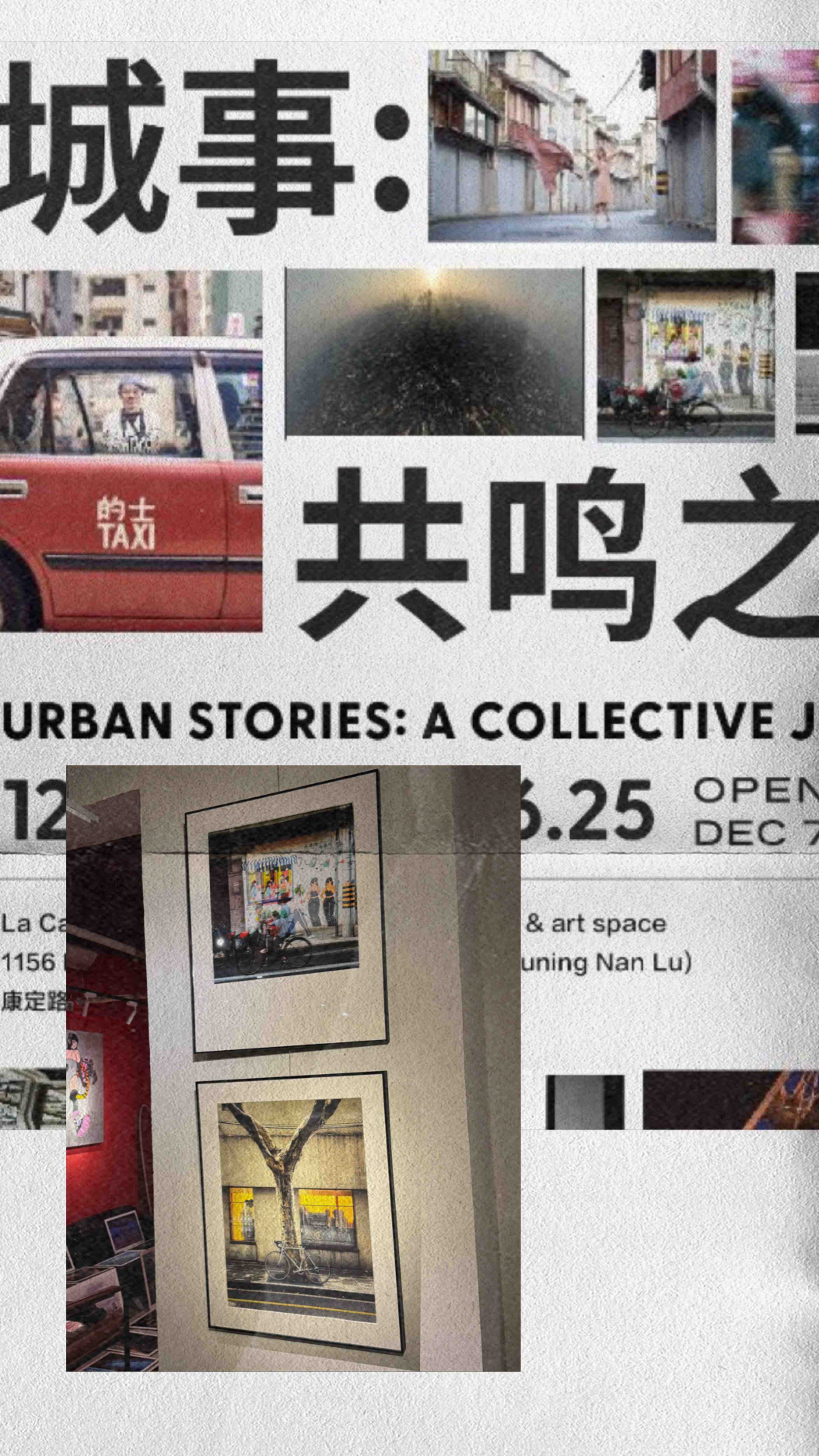Urban Stories
