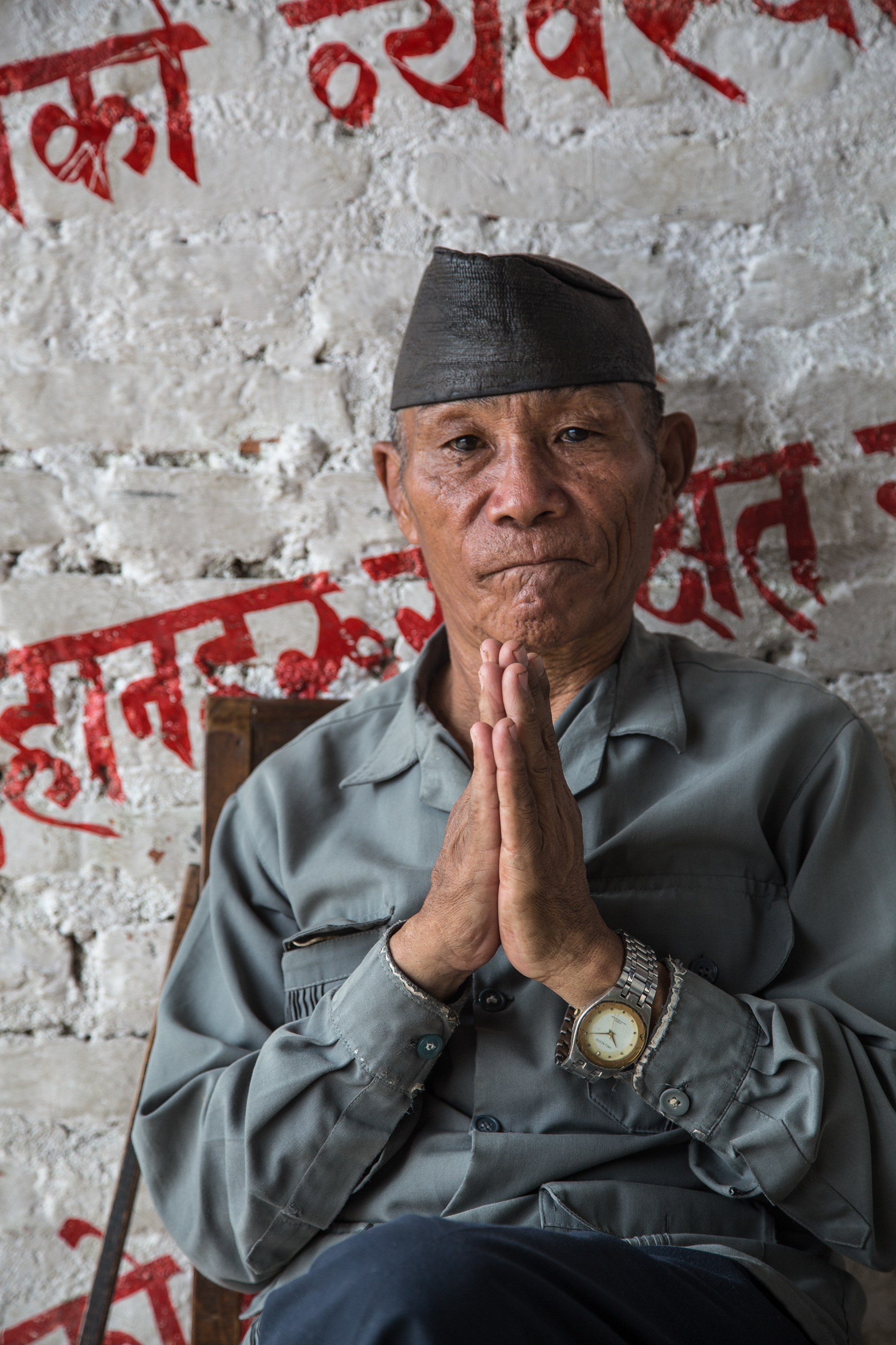 School Guard - Kathmandu, Nepal