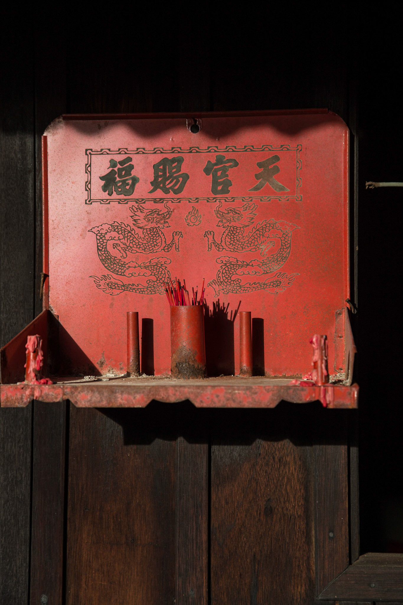 Private Shrine - Penang Island, Malaysia