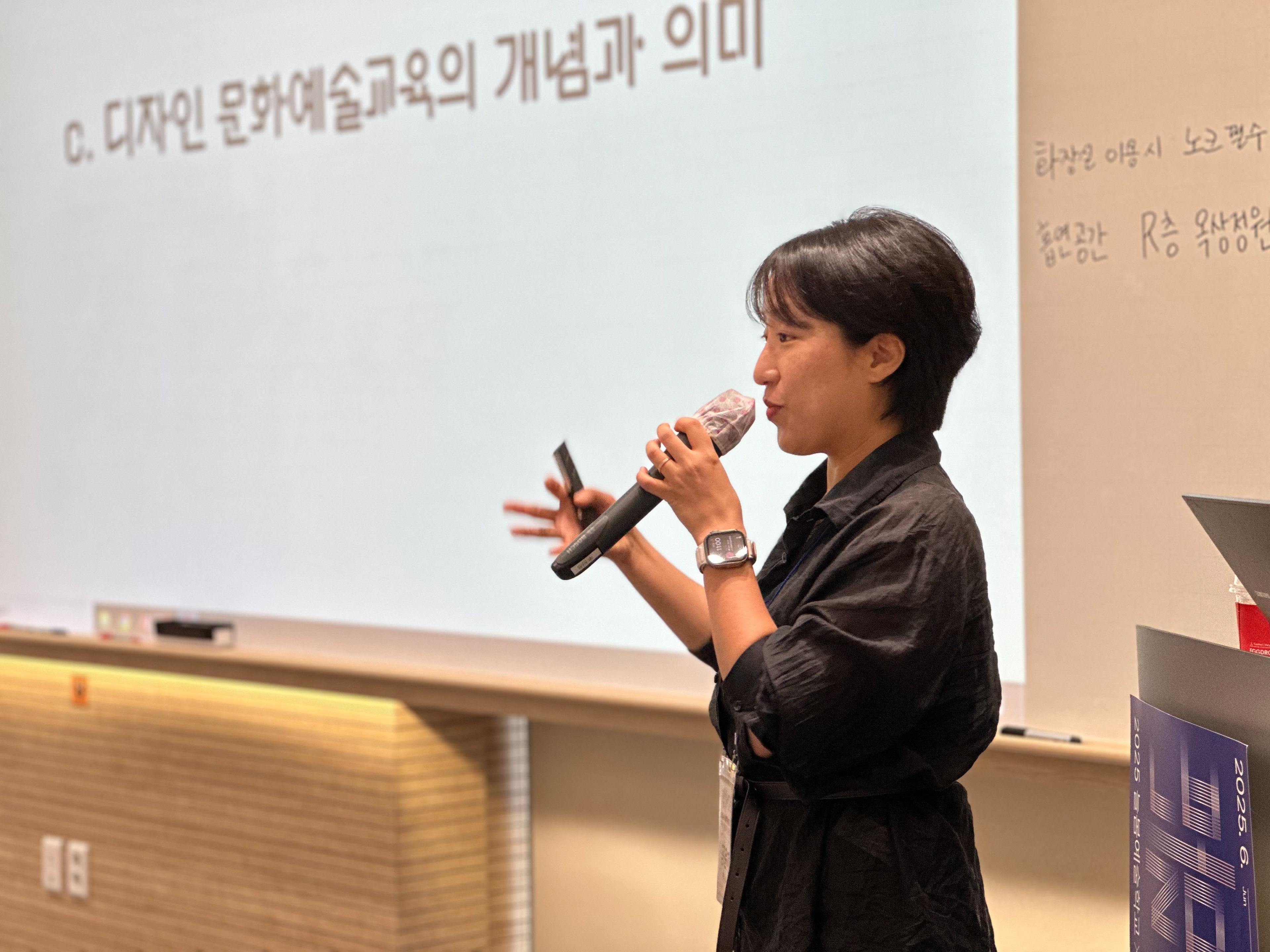 2025 늘봄 전문인력연수