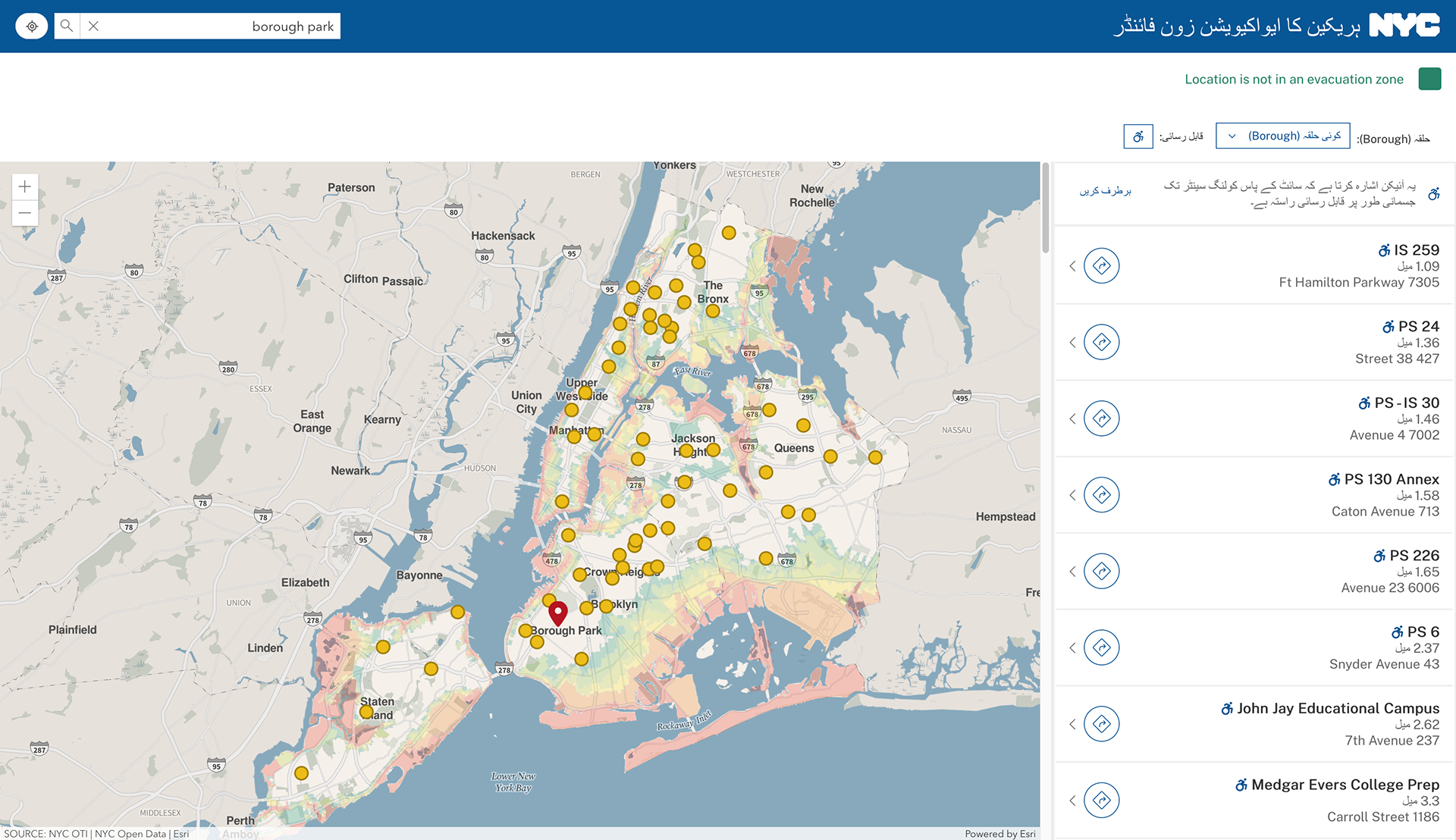 NYC Hurricane Evacuation Zones Locations page, showing translation into Urdu and RTL layout.