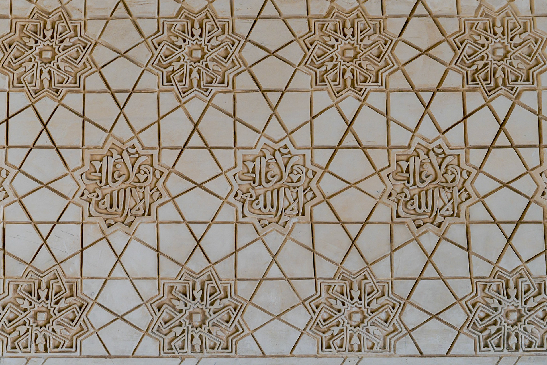 Alhambra, Granada Spain, April2023