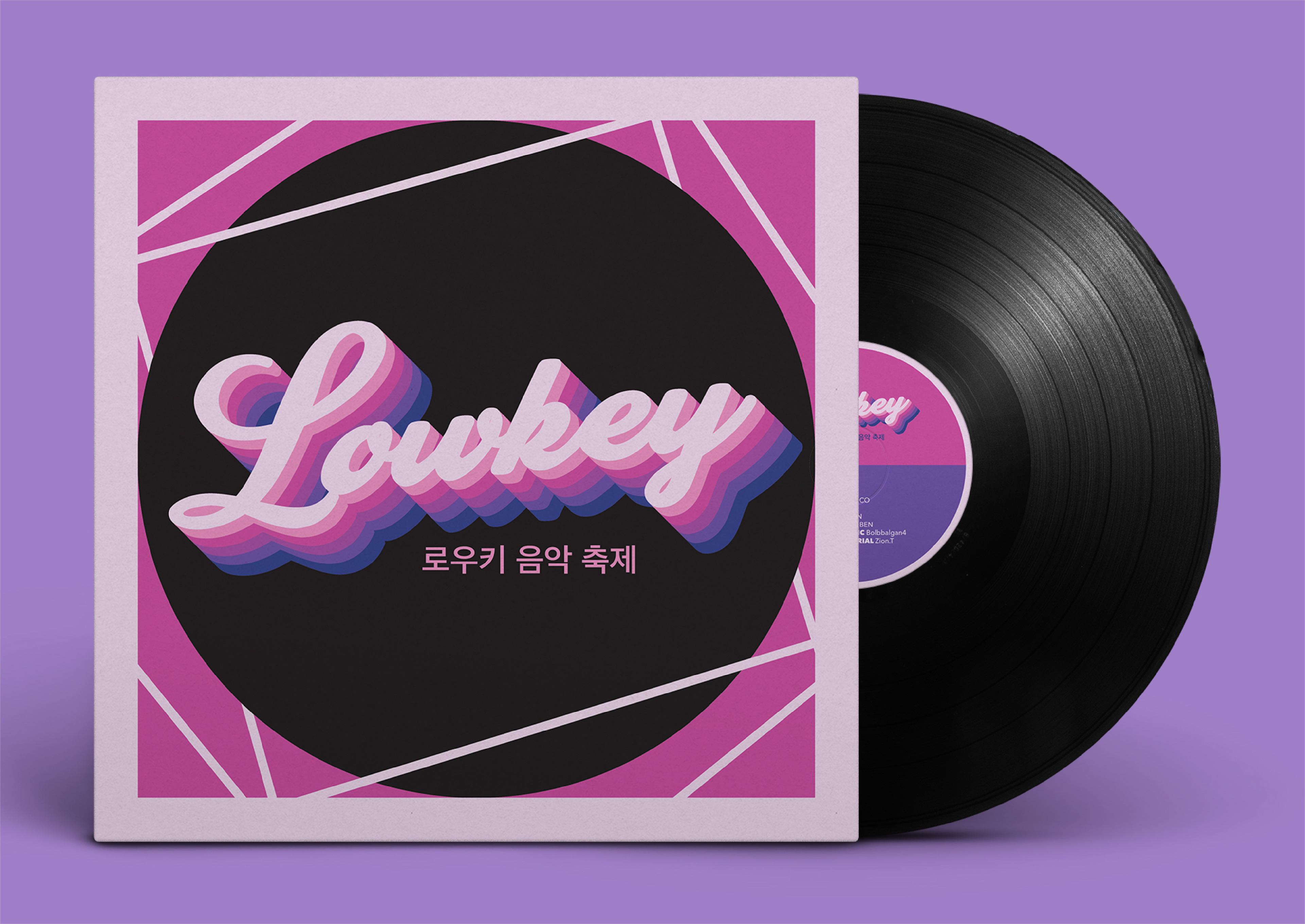 Sleeve + Record Mockup