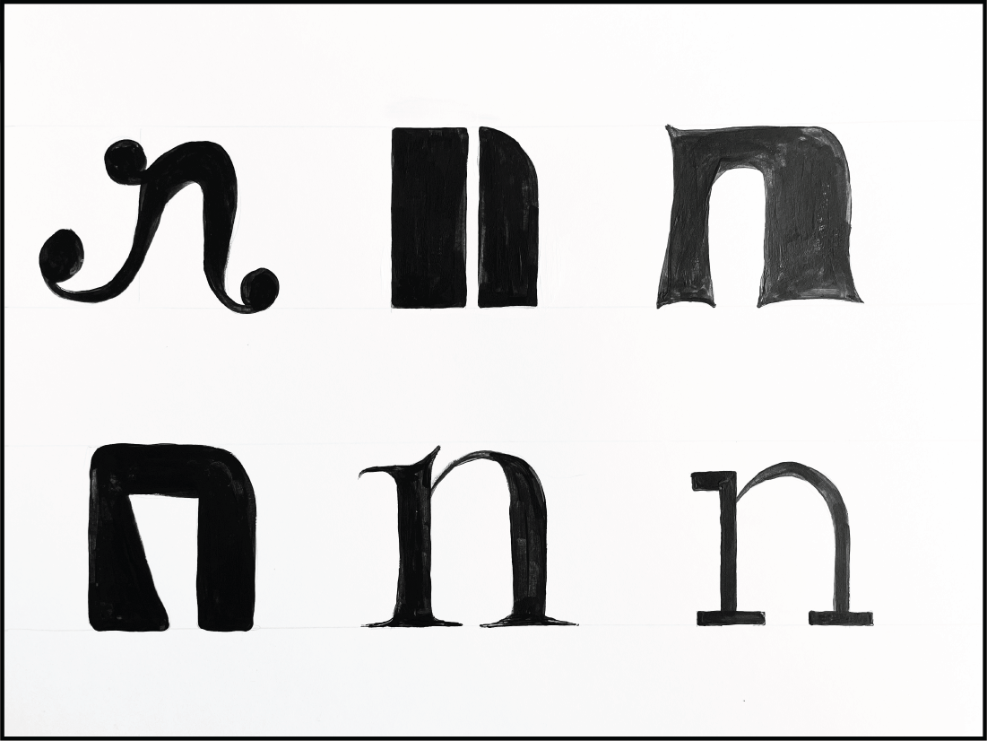 beginning letter n sketches 2