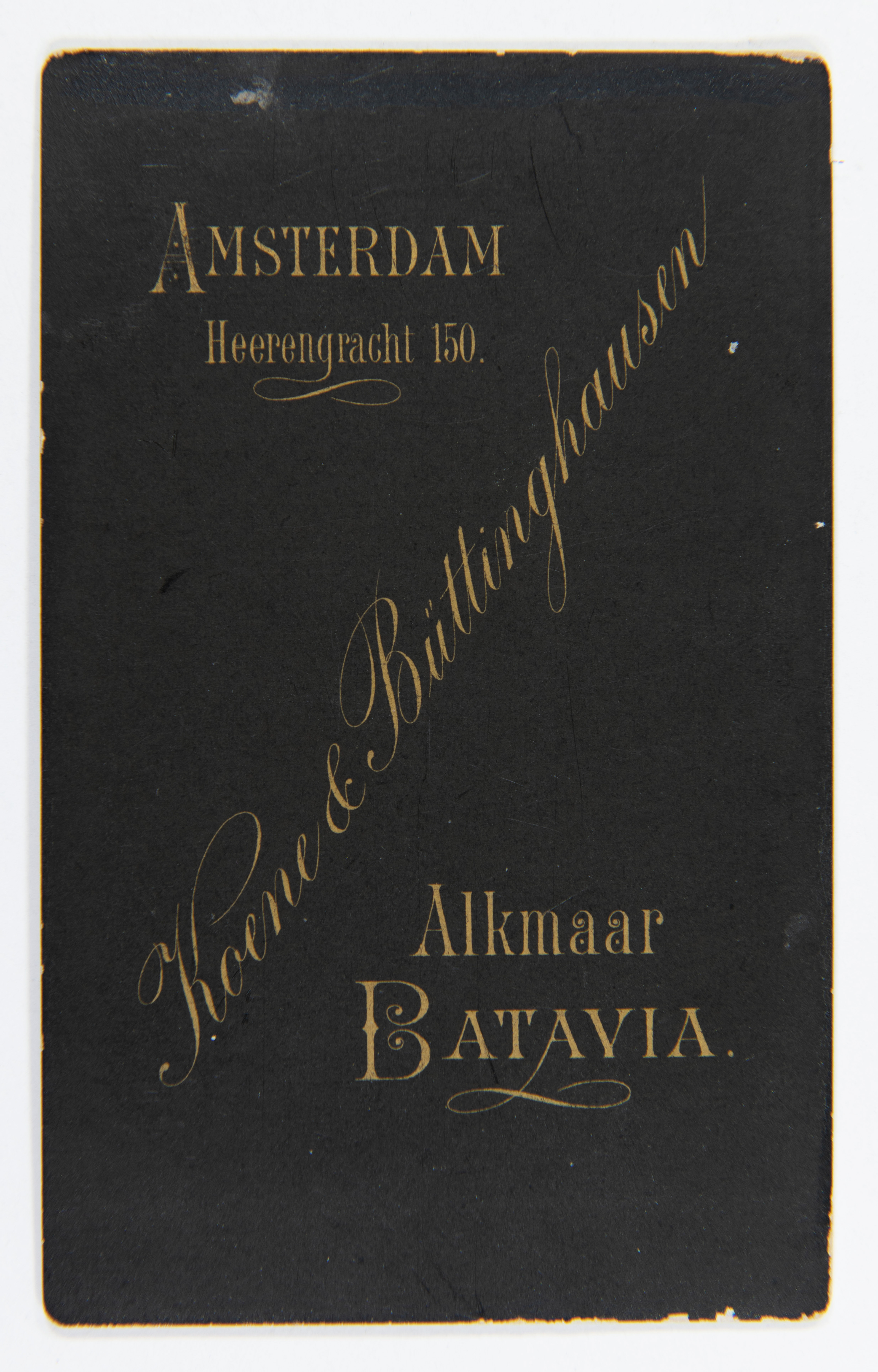 Collectie Sjaak Hazeleger
