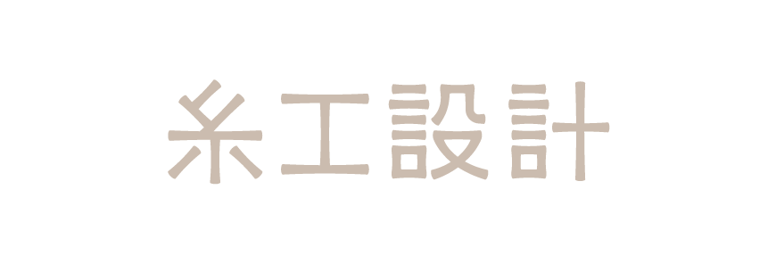 REDEWORKS
