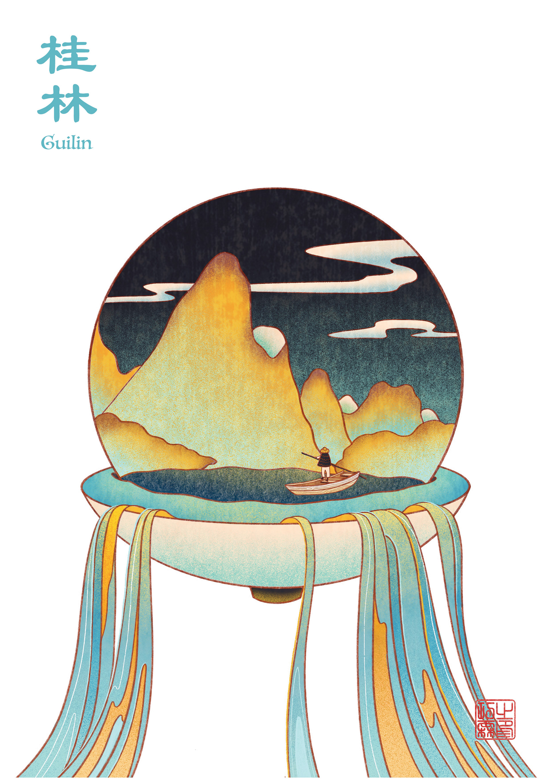 Poster of Guilin