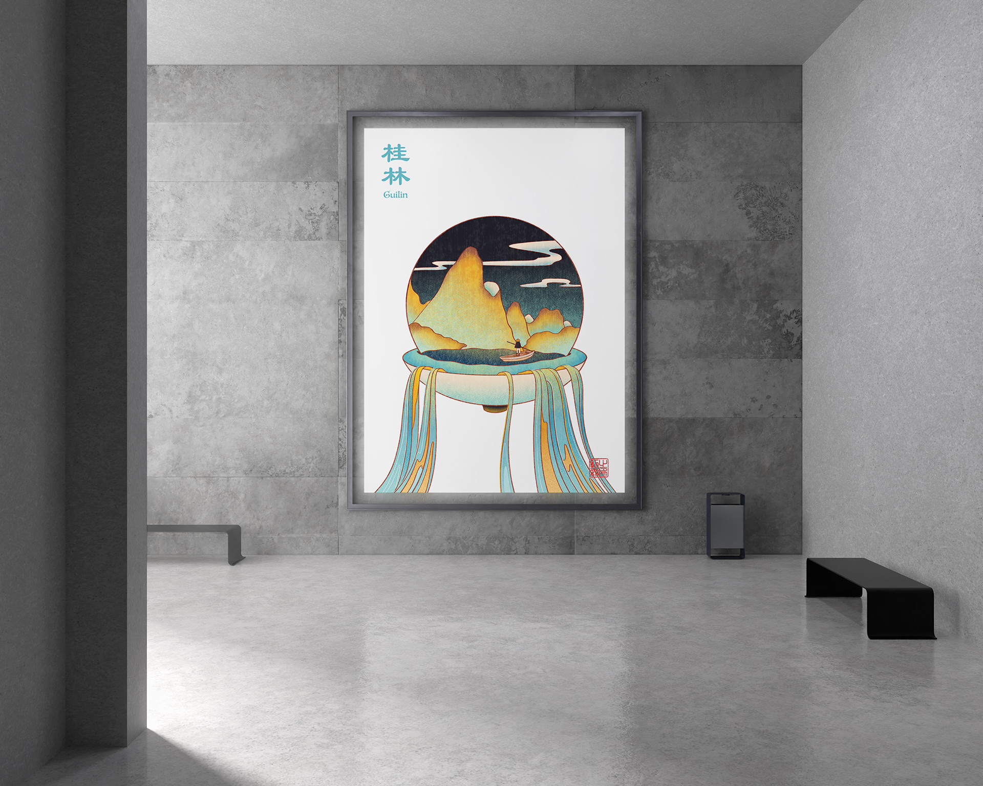 Guilin Poster in Subway Mockup