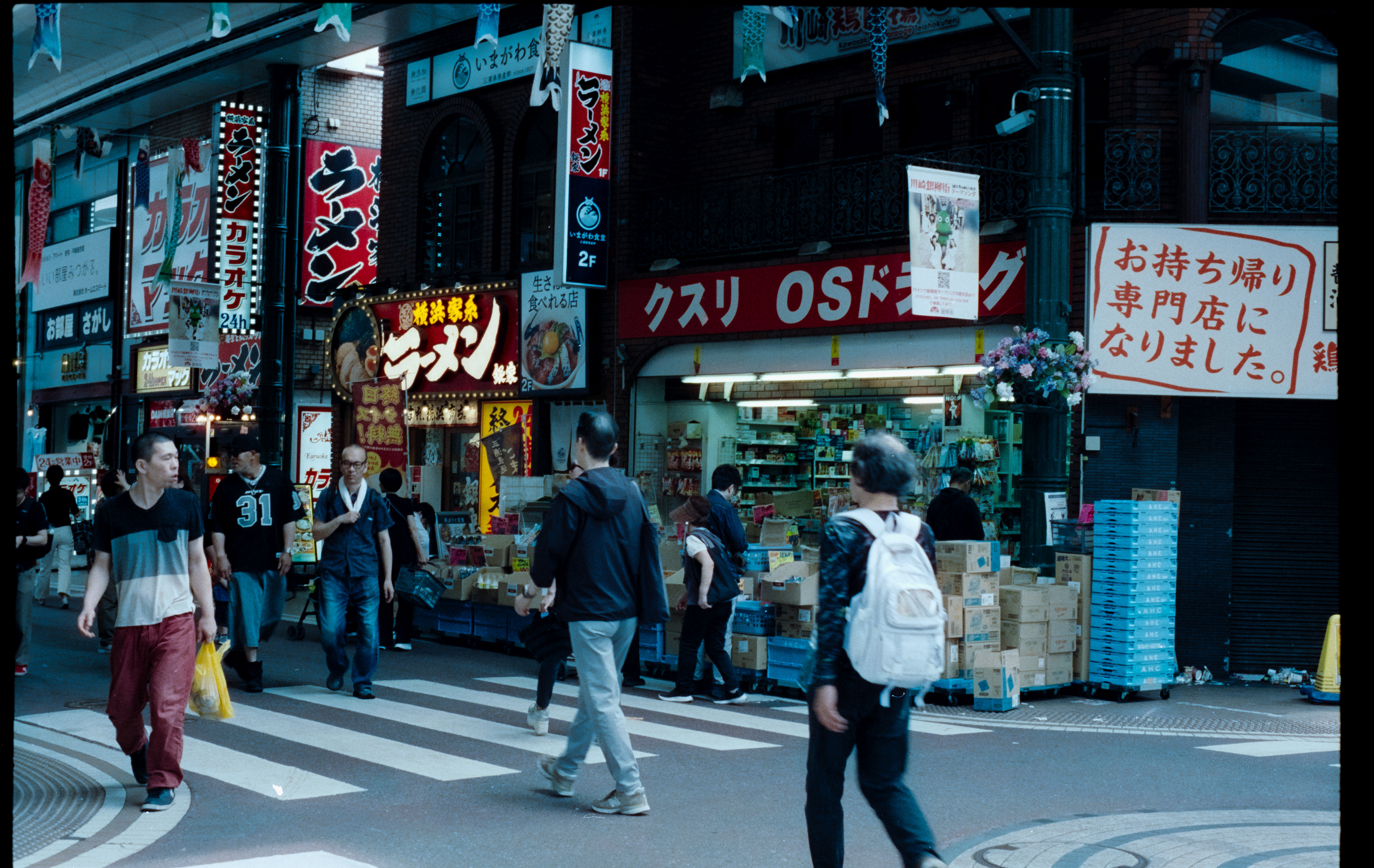 35mm CineStill 800T | Minolta Dynax4 | 50mm f/1.7