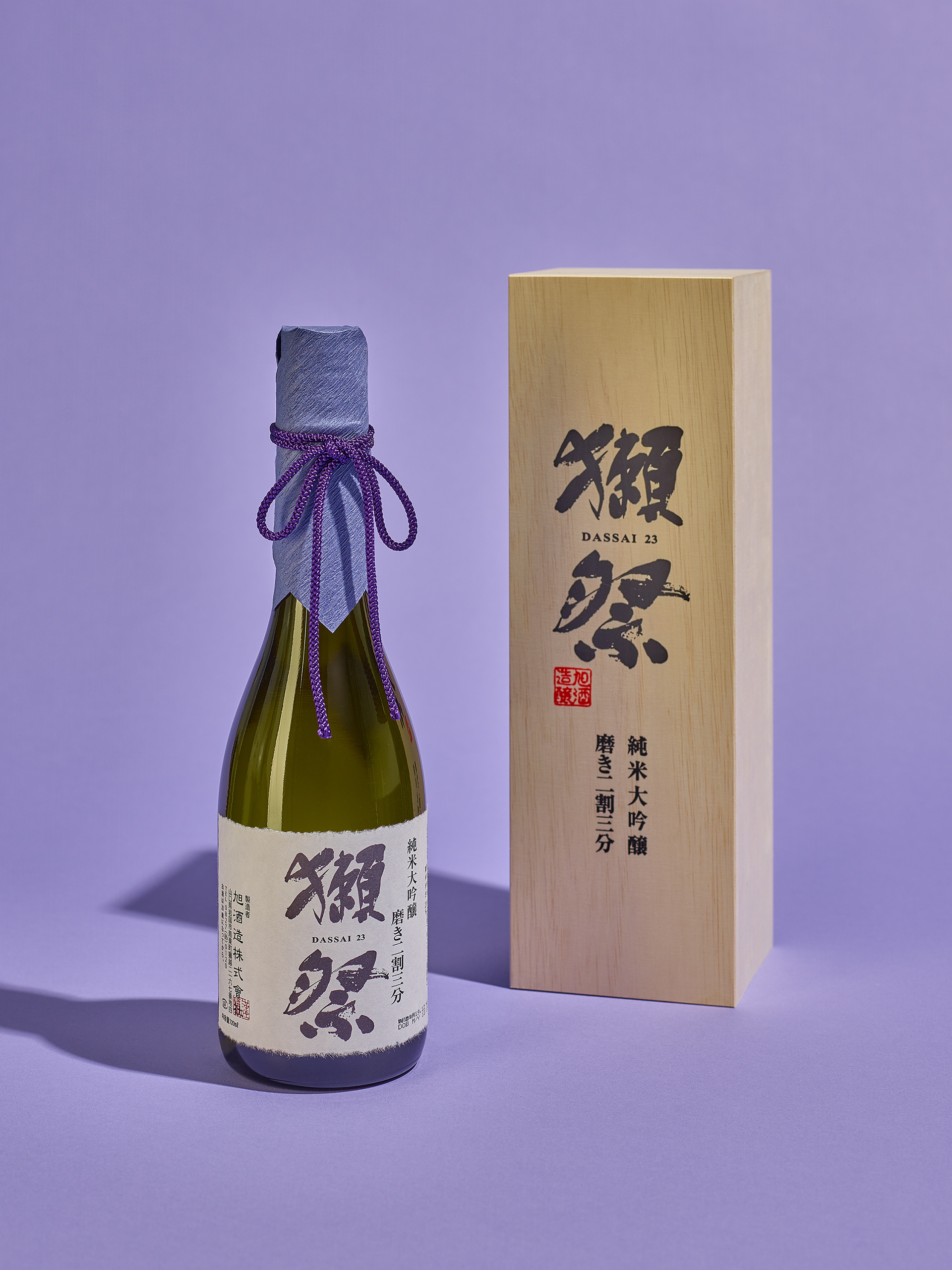 Sake