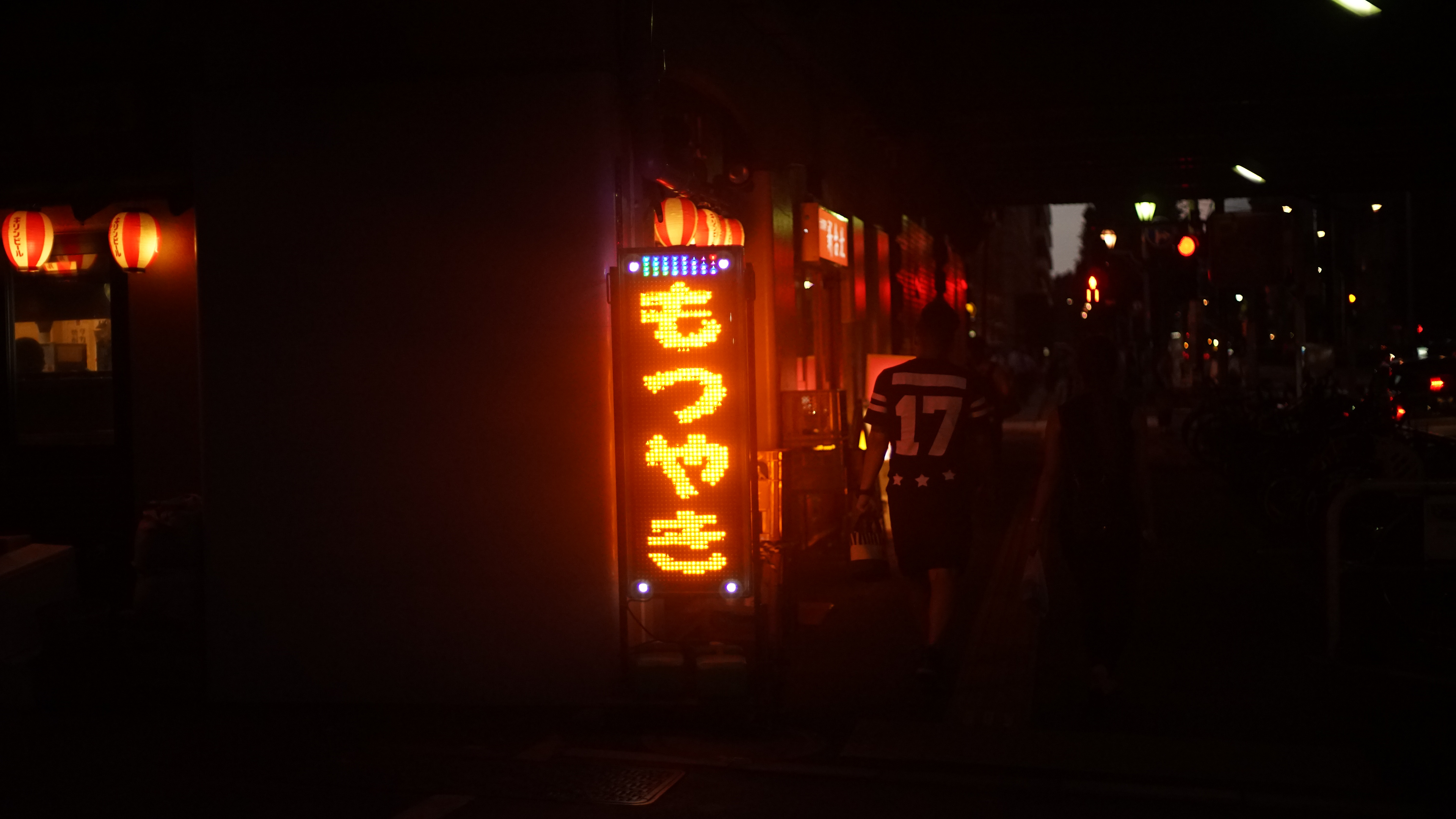Location: Tokyo, Ginza, Japan   (2019)
