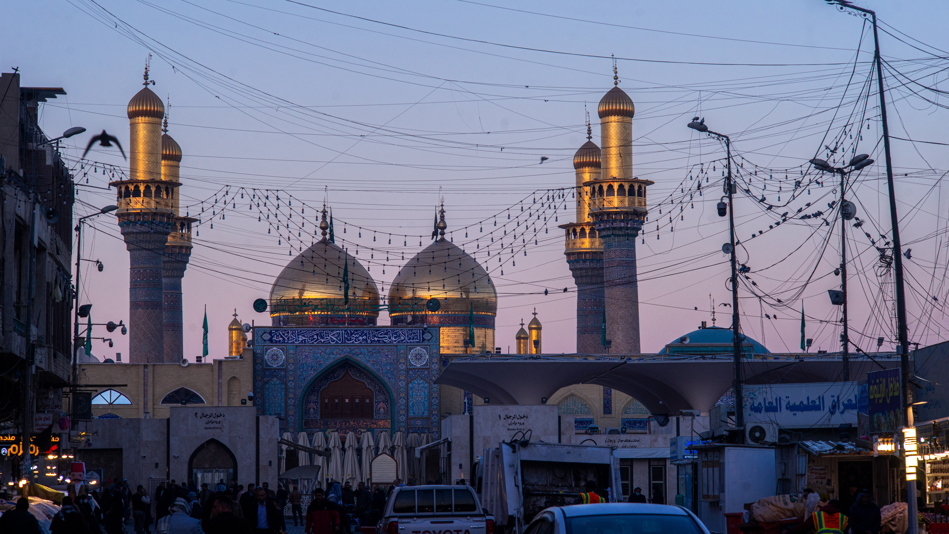Location Kadhimiya, Iraq (2022)