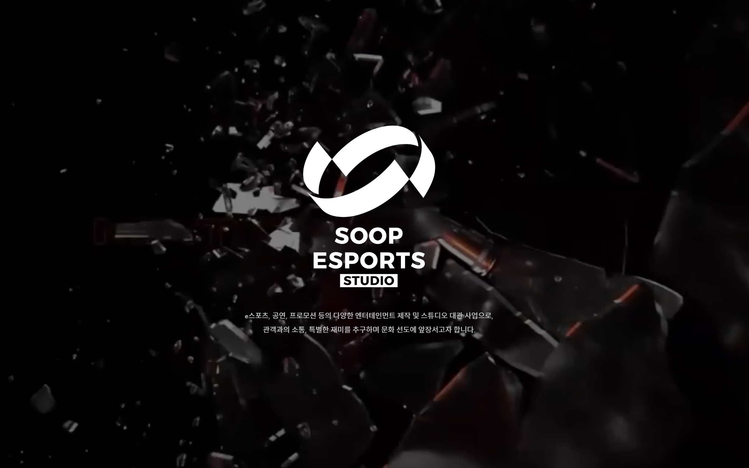 SOOP Esports Studio - PUBG NATIONS CUP 2023