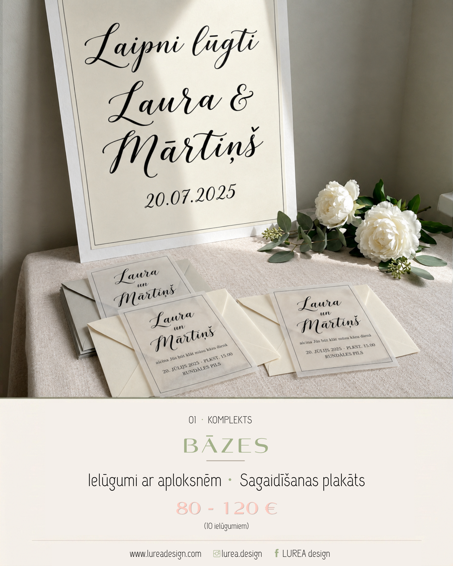 Kāzu bāzes komplekts