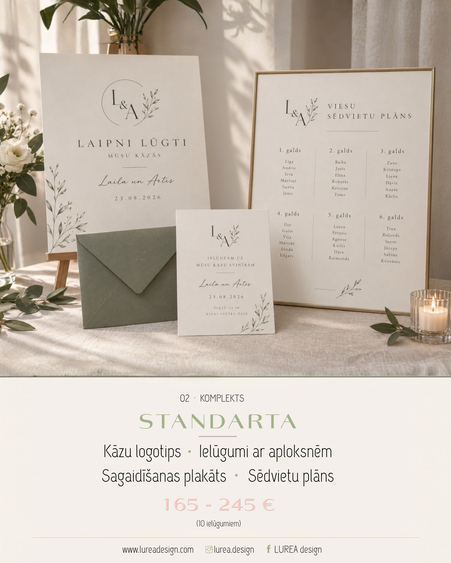 Kāzu standarta komplekts