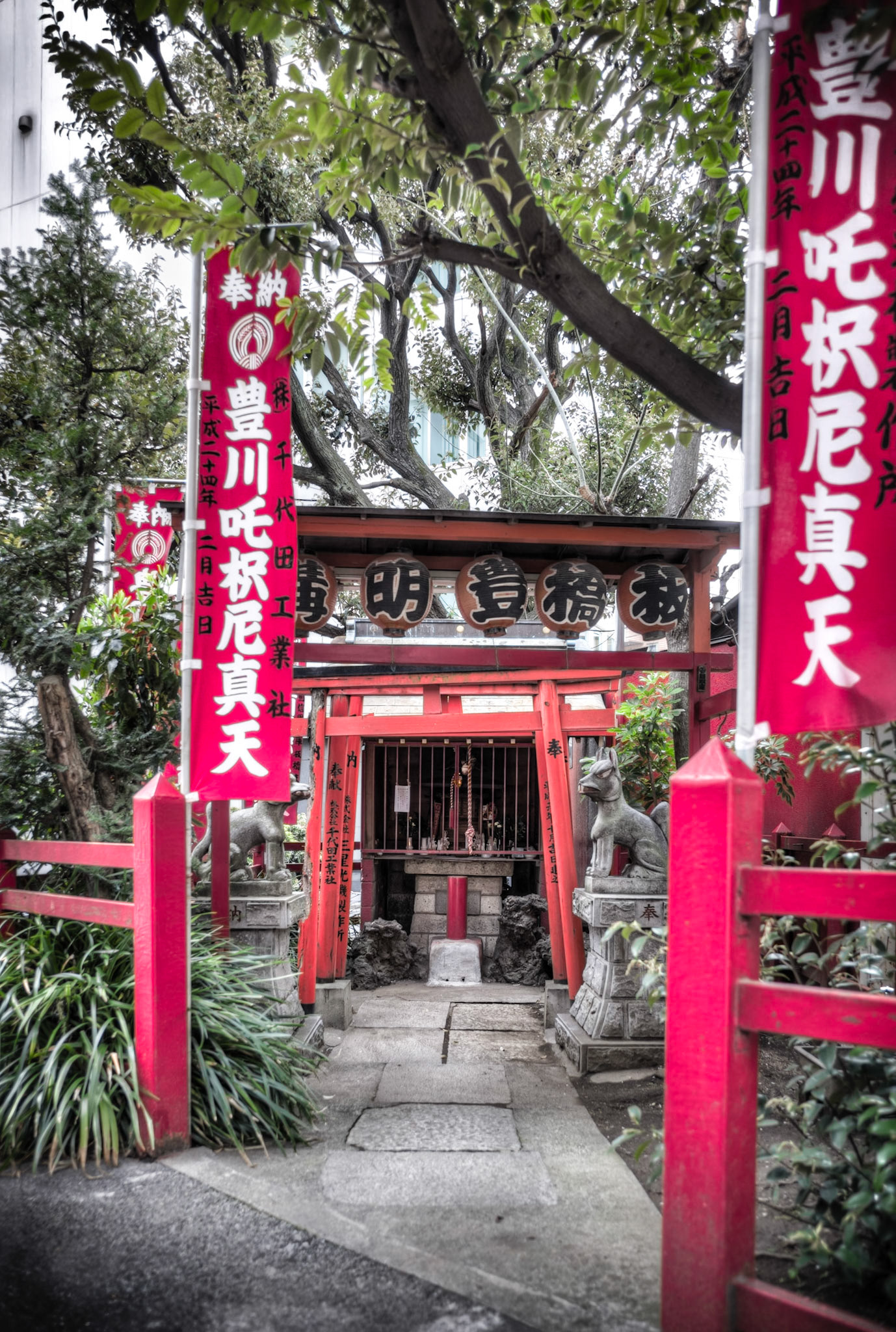 Itabashi Houmeikou 板橋豊明講