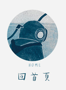于小鷺