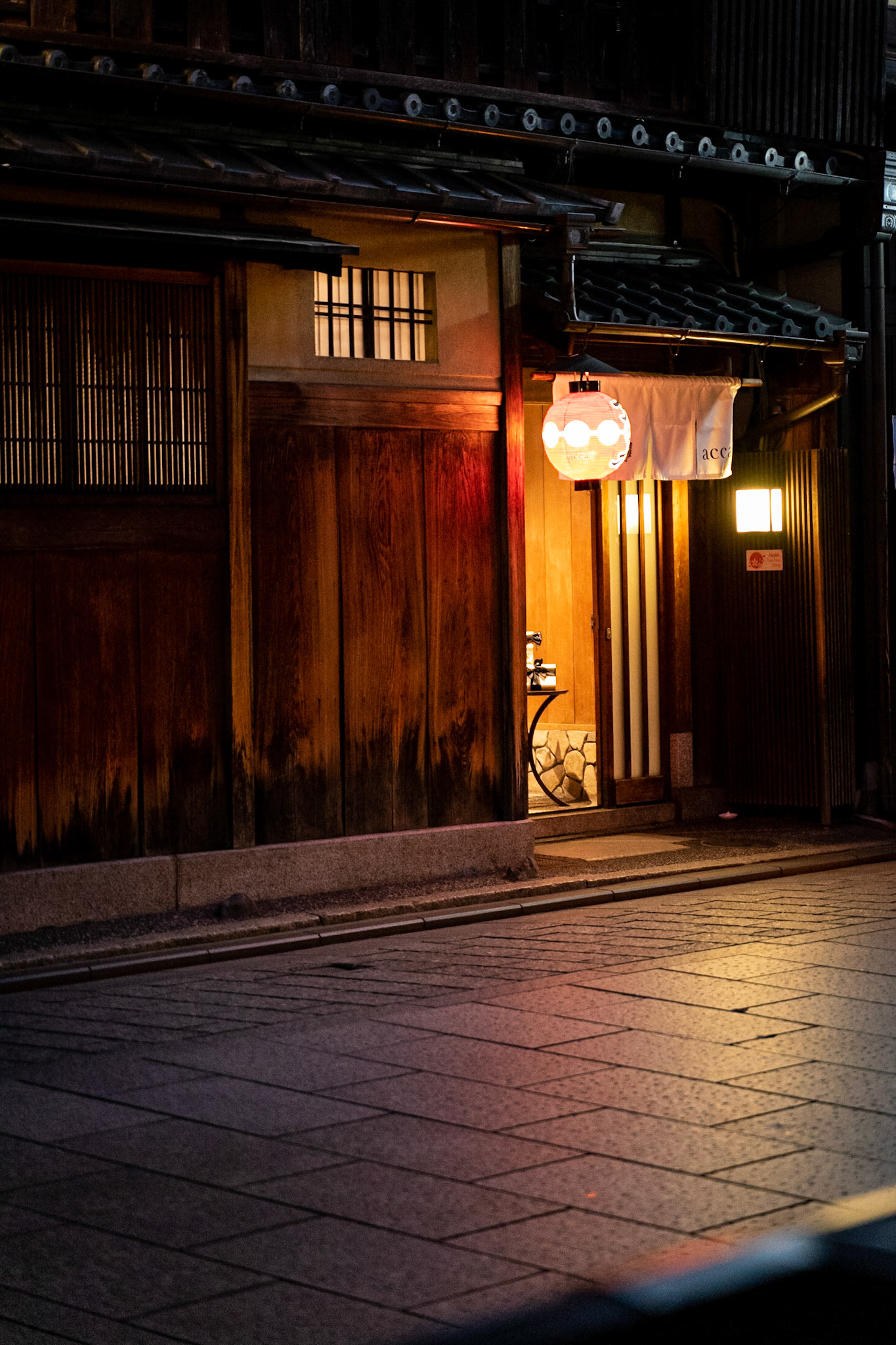 Geisha Street / Kyoto, Japan